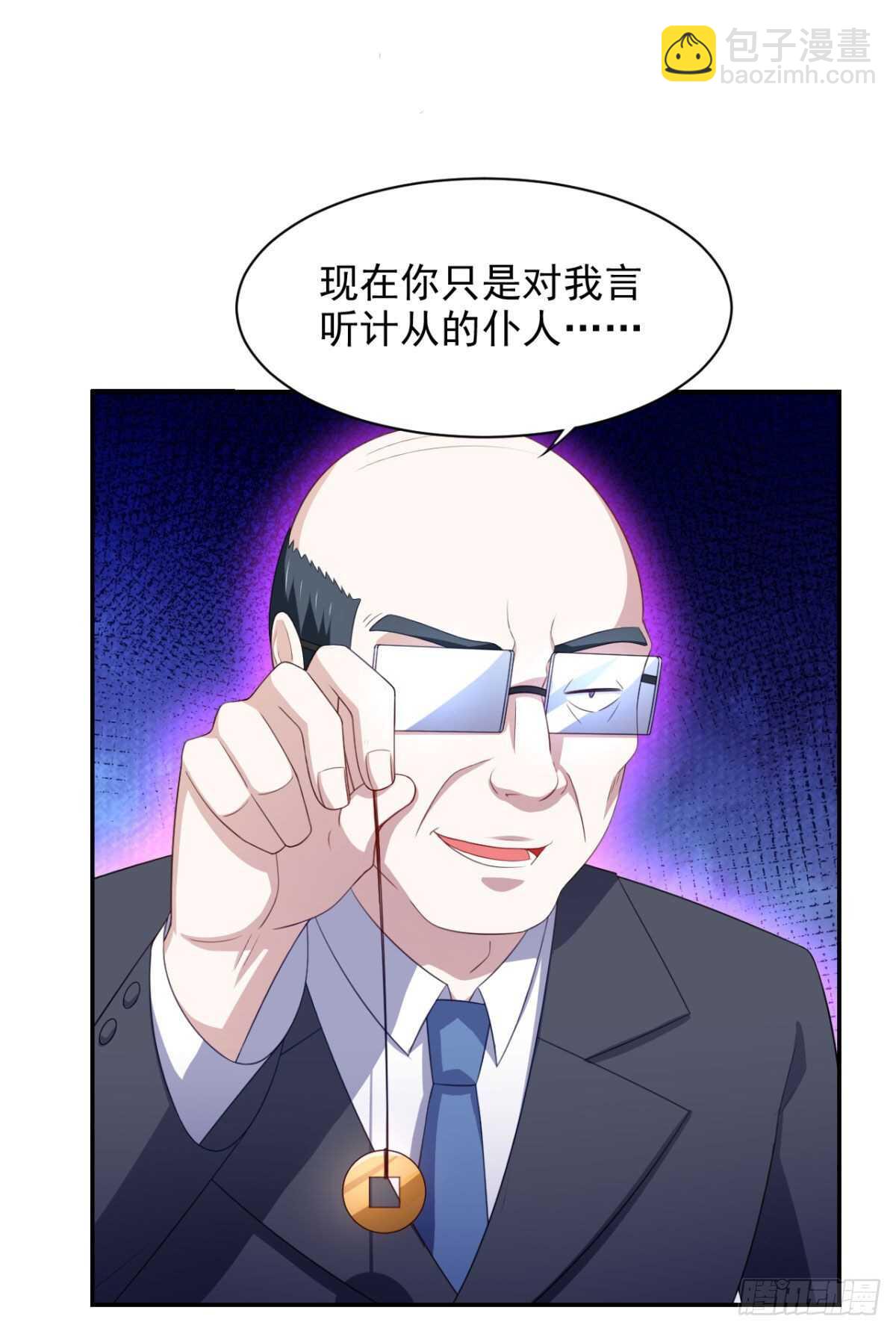 26话 性感成熟的身体-第31话