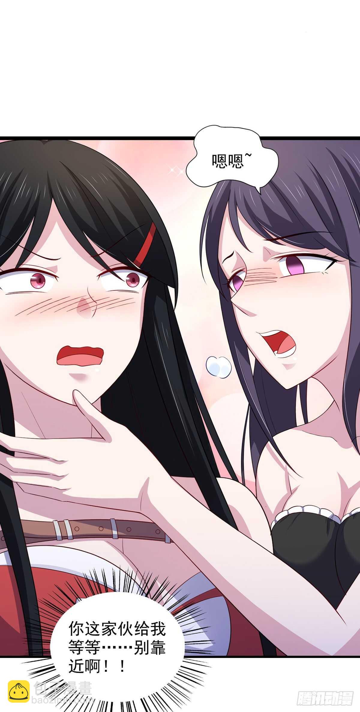 28话 难道要被秃头得逞了吗？-第33话