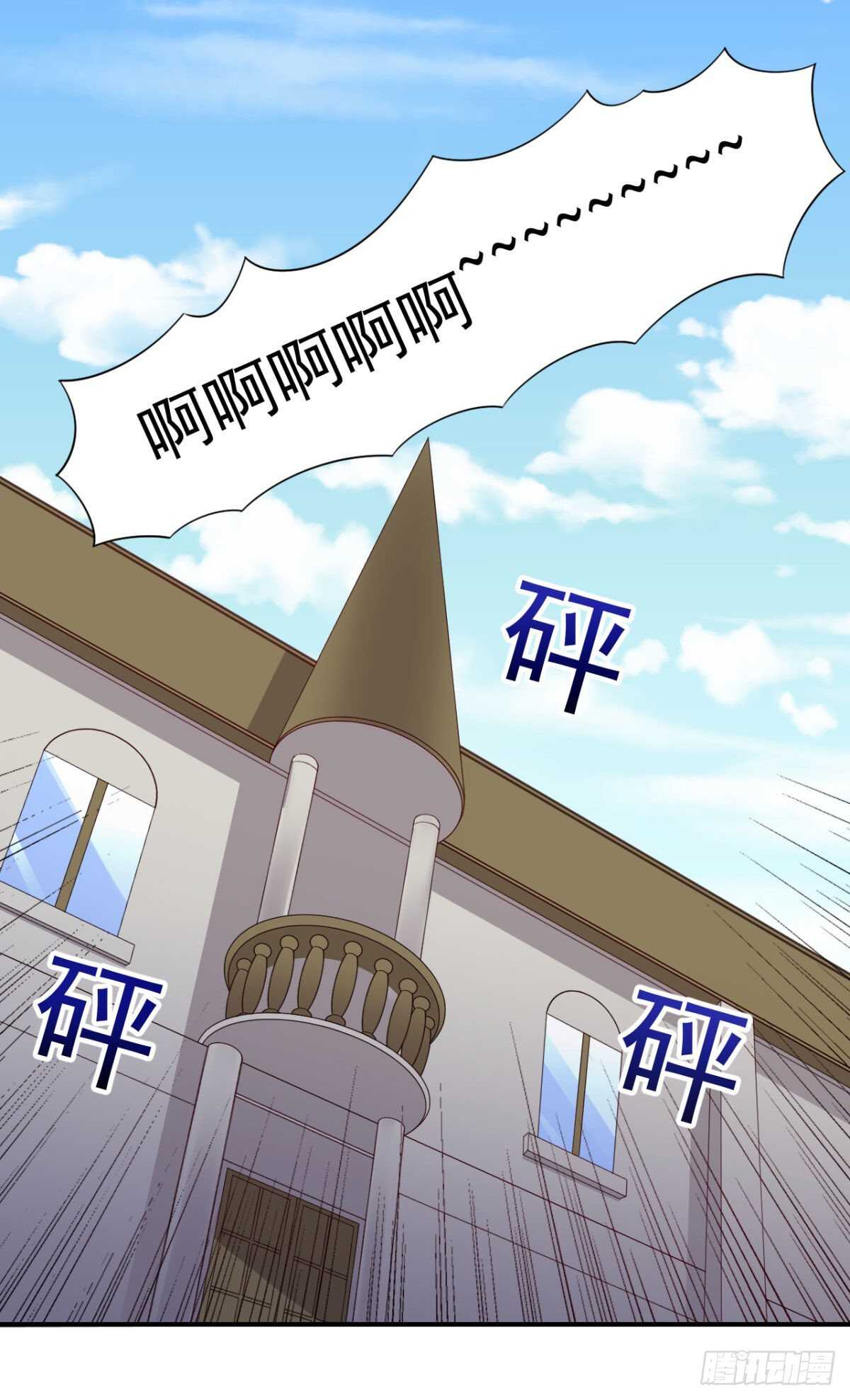 30话 这个女人是谁？-第35话