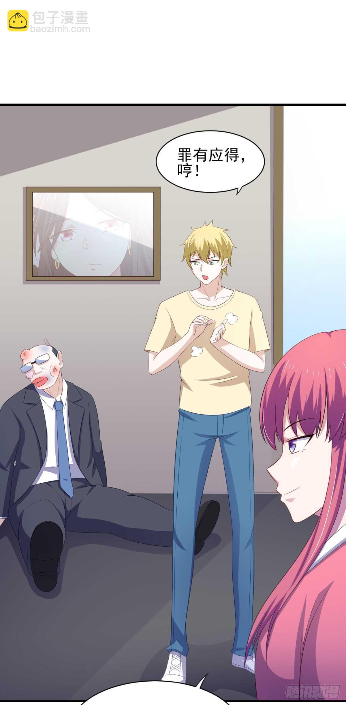 30话 这个女人是谁？-第35话