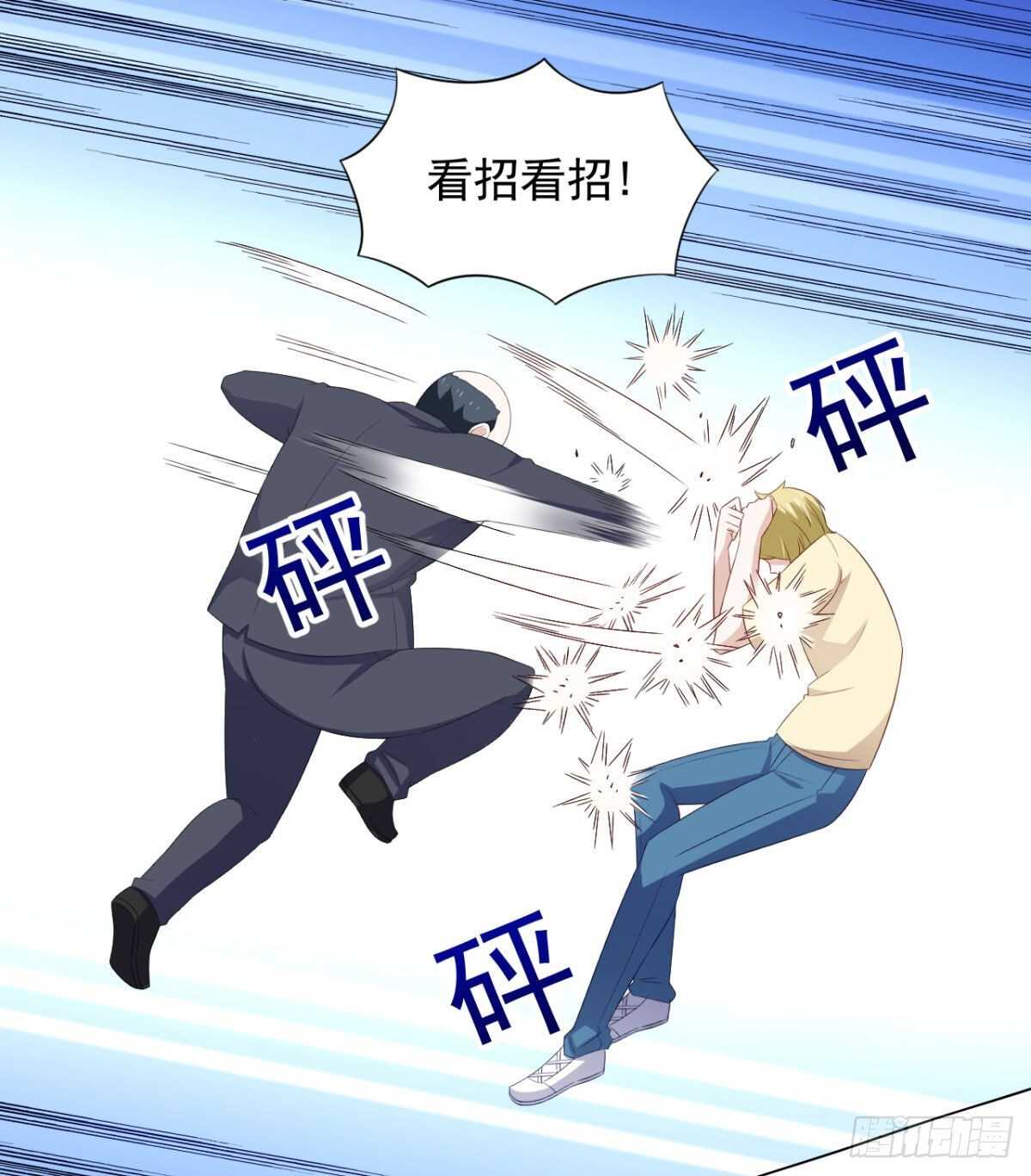 30话 这个女人是谁？-第35话