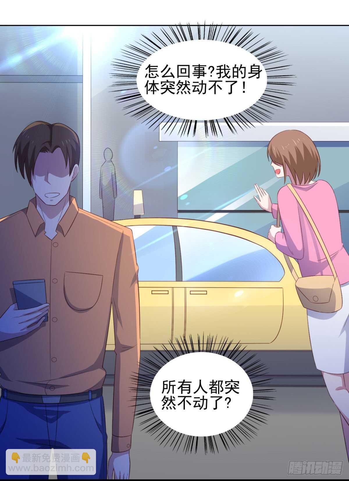 30话 这个女人是谁？-第35话