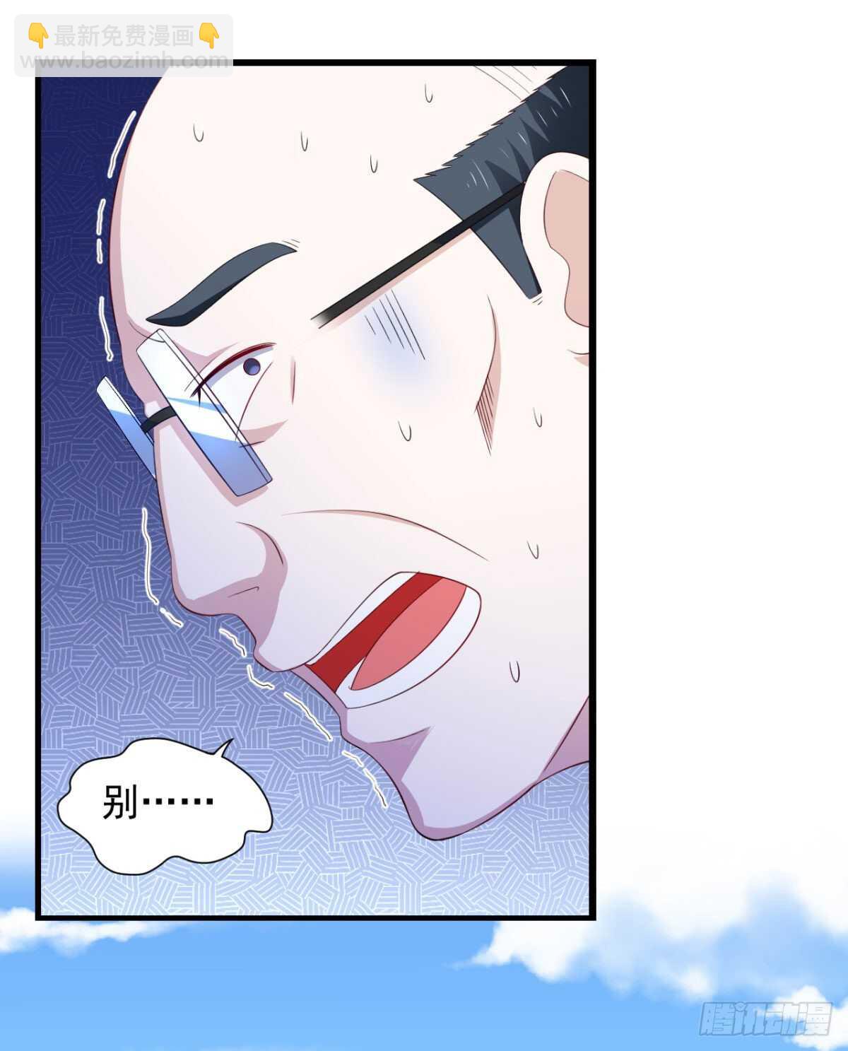 30话 这个女人是谁？-第35话