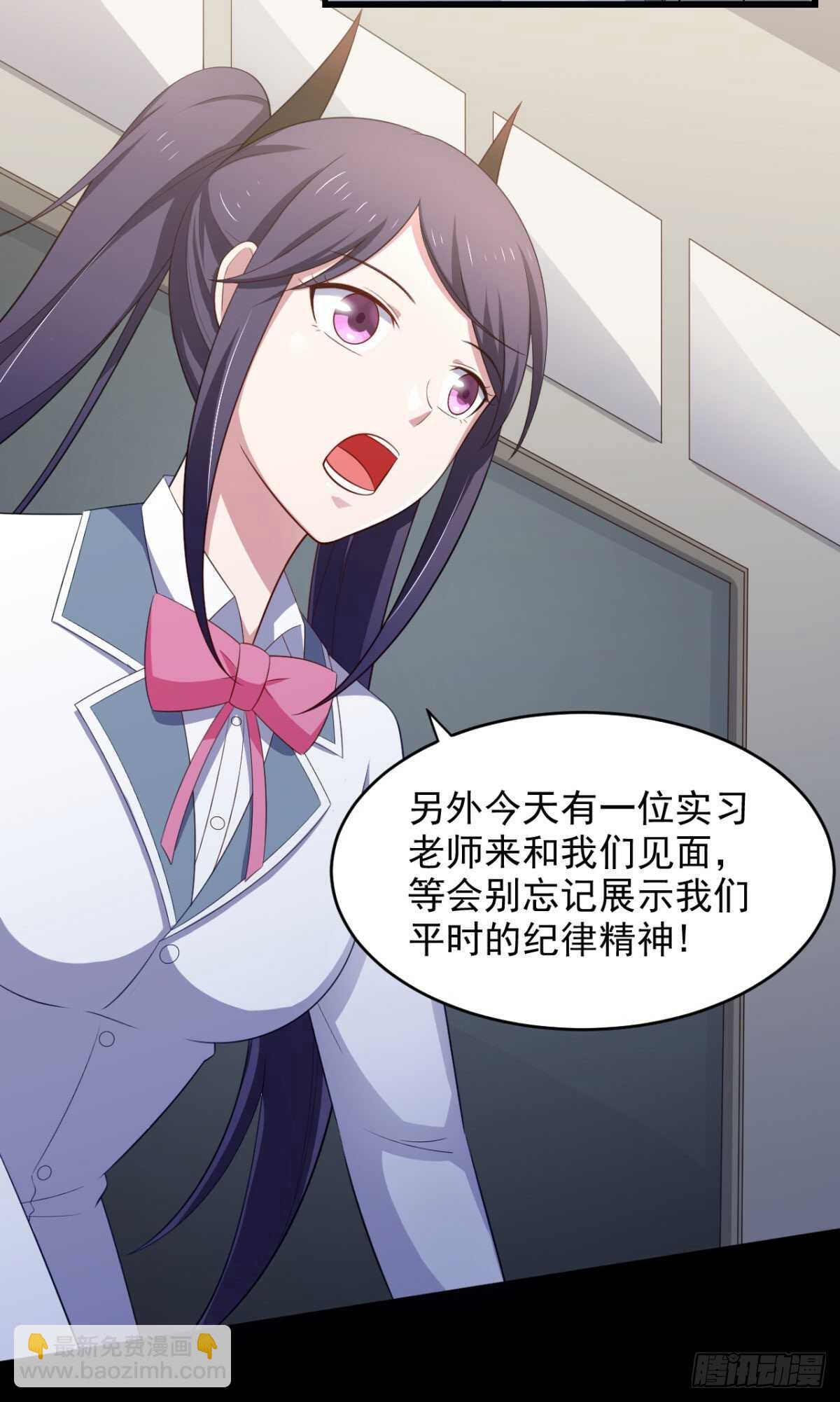 32话 我可以随你处置-第37话