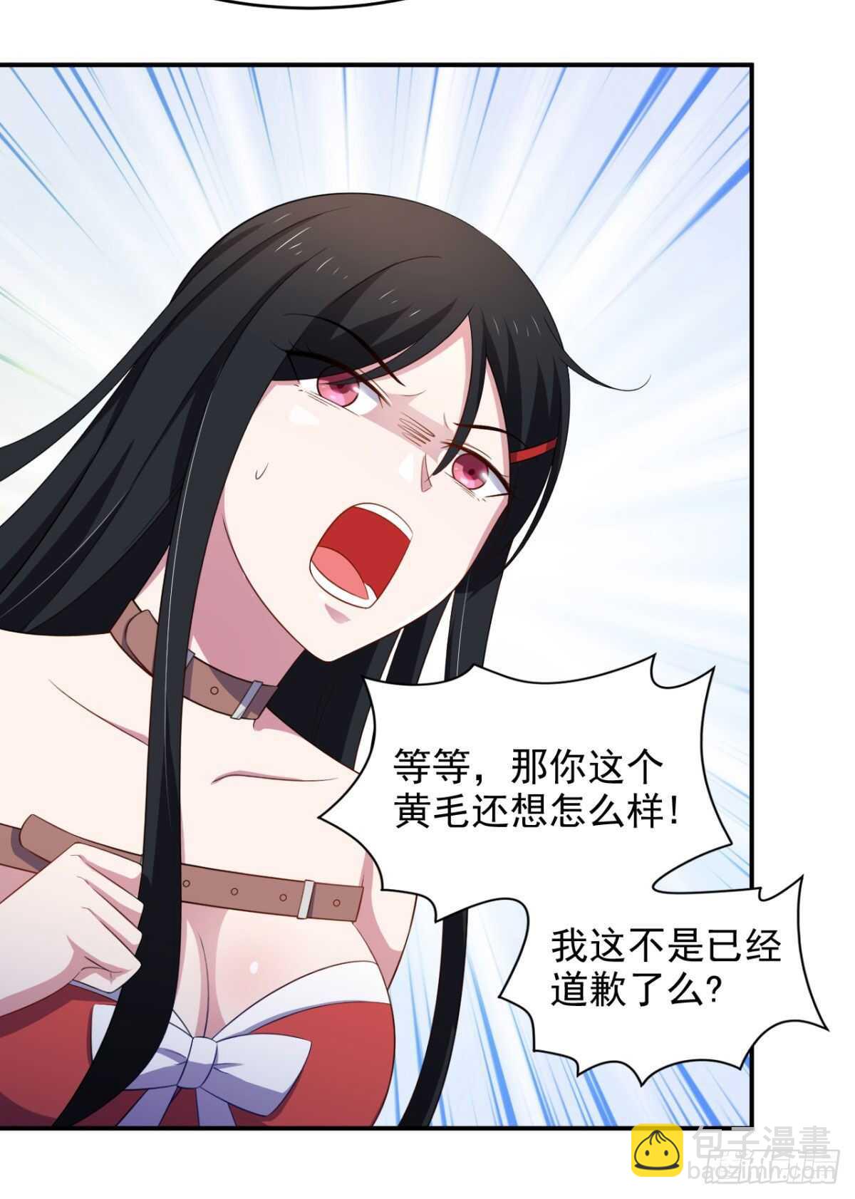 32话 我可以随你处置-第37话