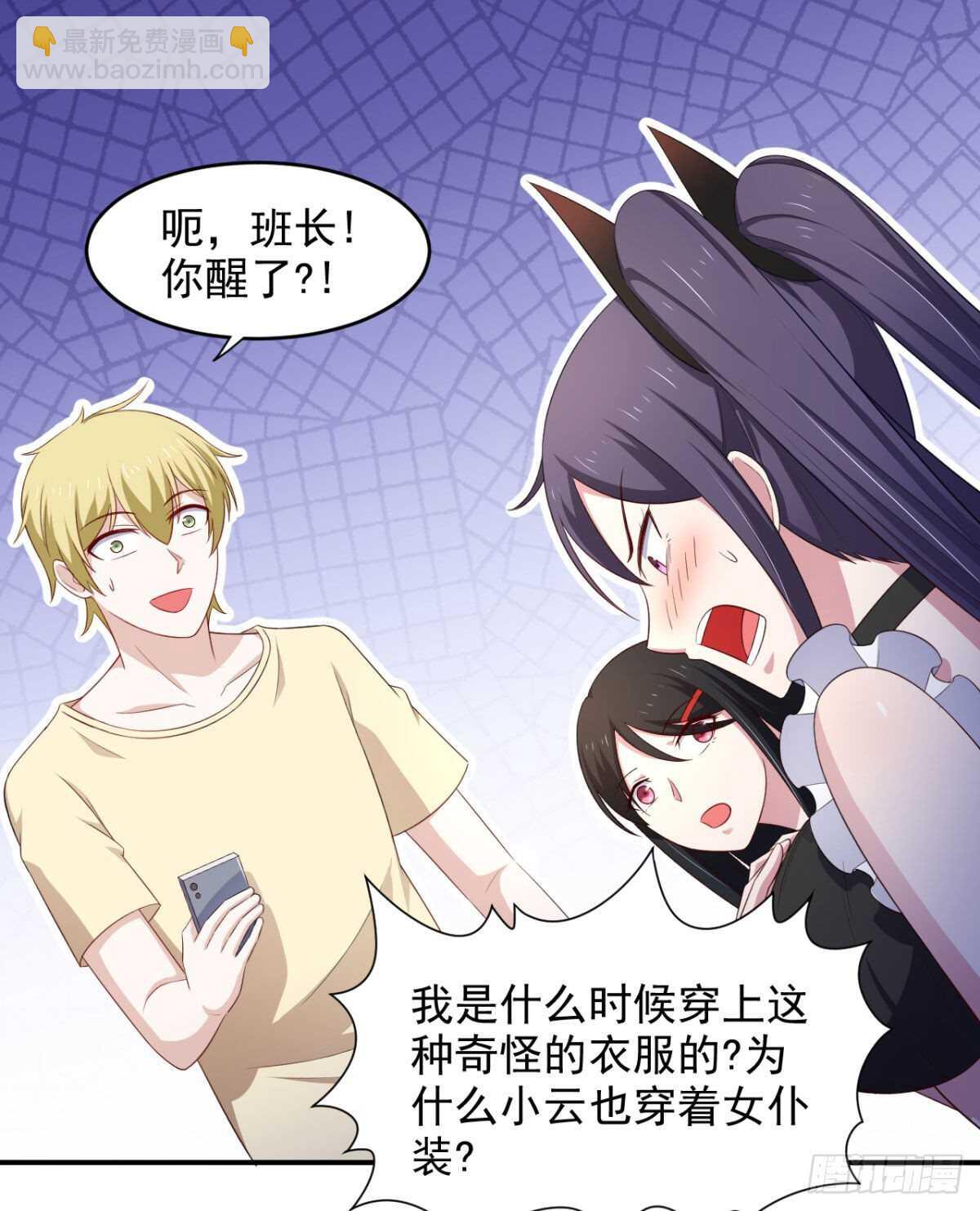 32话 我可以随你处置-第37话