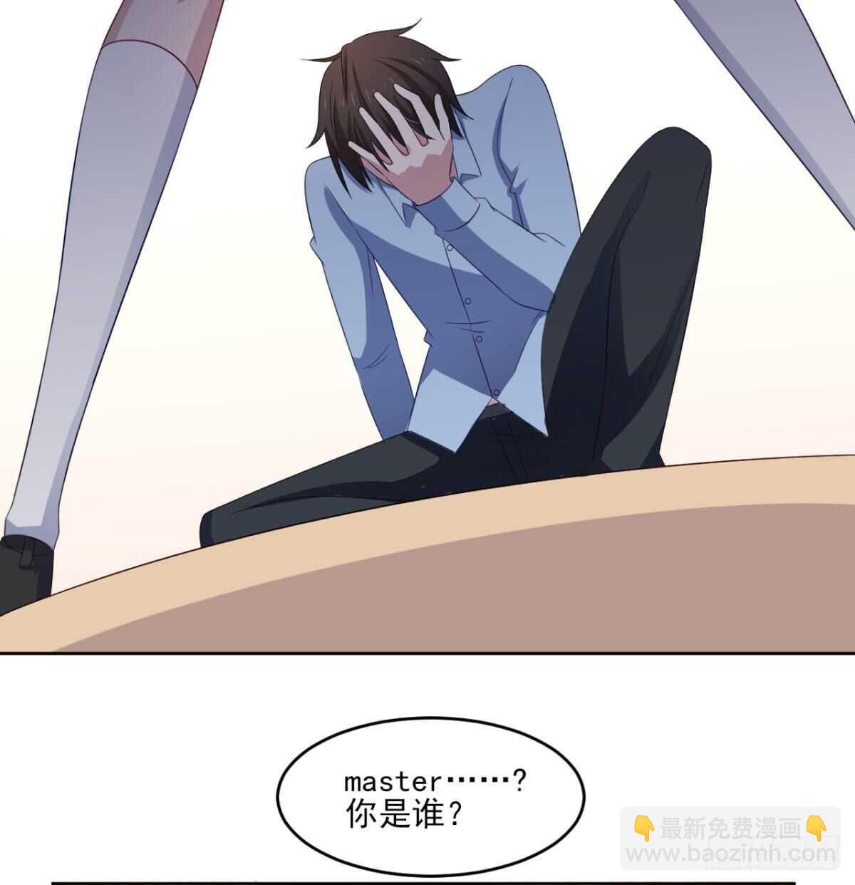 34话 被女人包围的烦恼-第39话