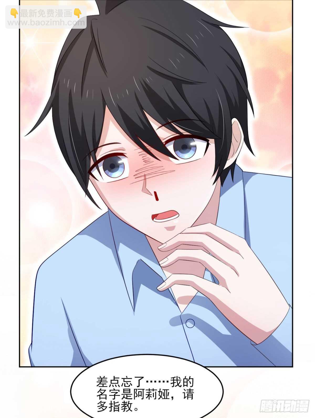 34话 被女人包围的烦恼-第39话