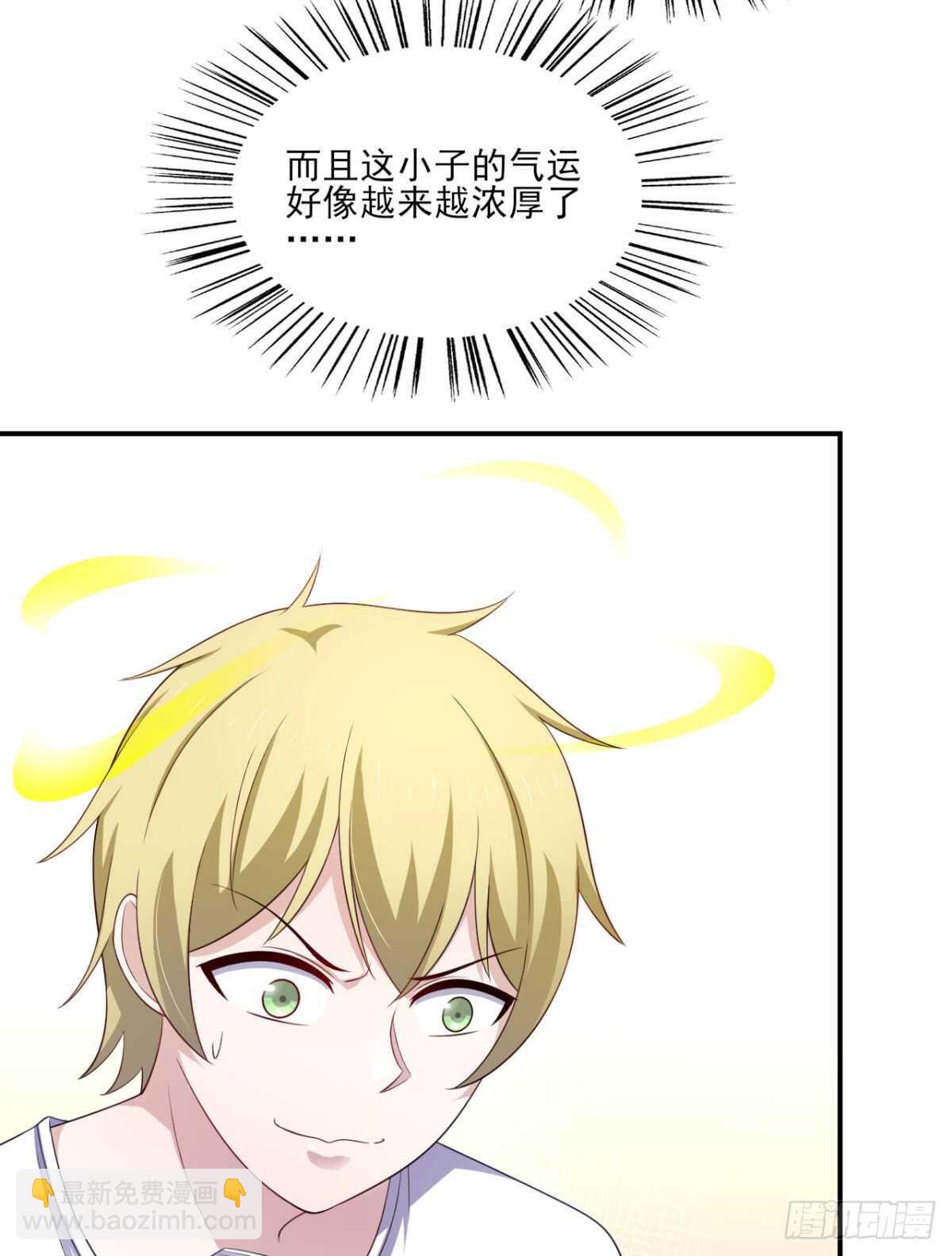 34话 被女人包围的烦恼-第39话