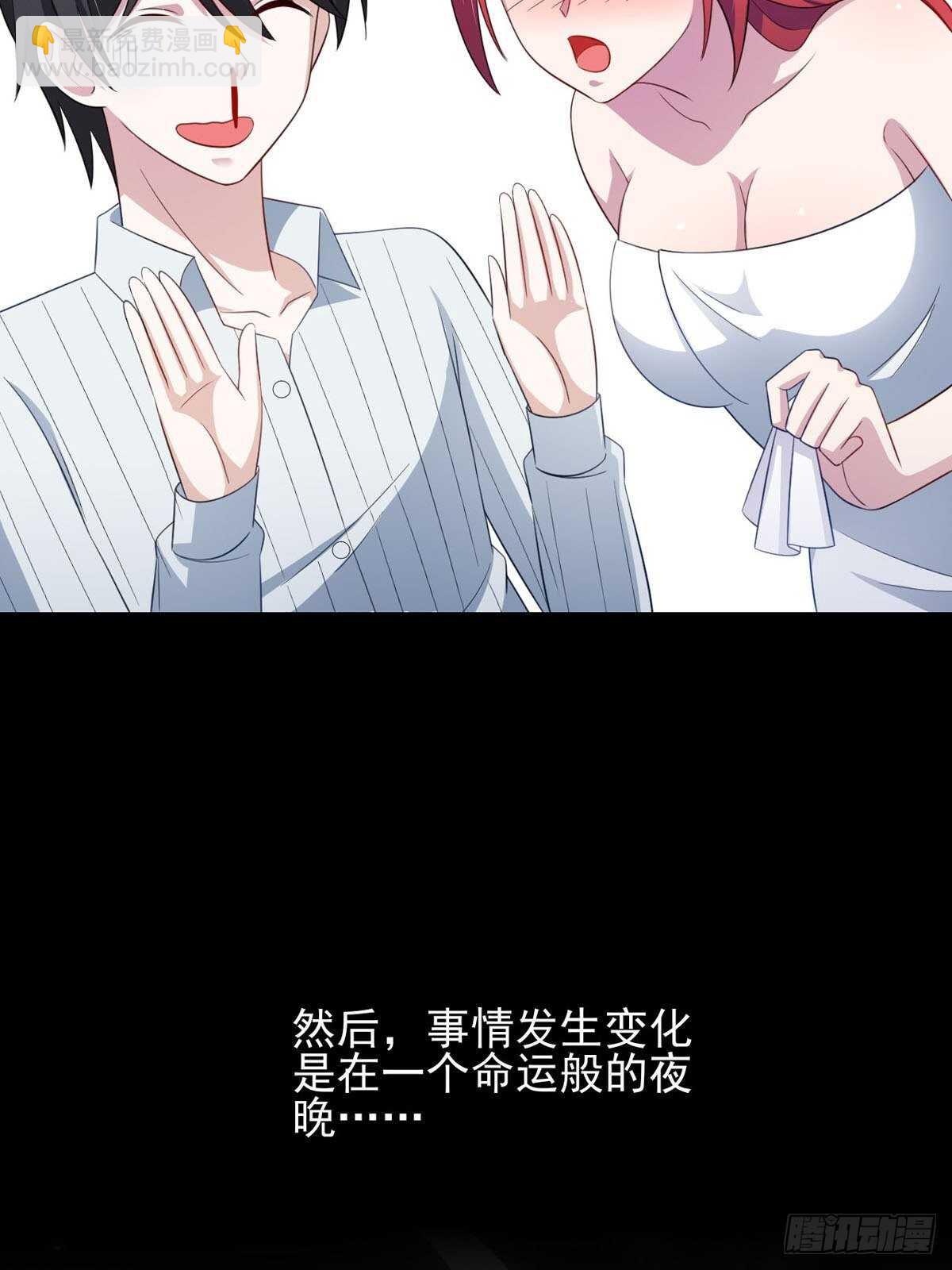 36话 翡翠皇冠恋物语-第41话