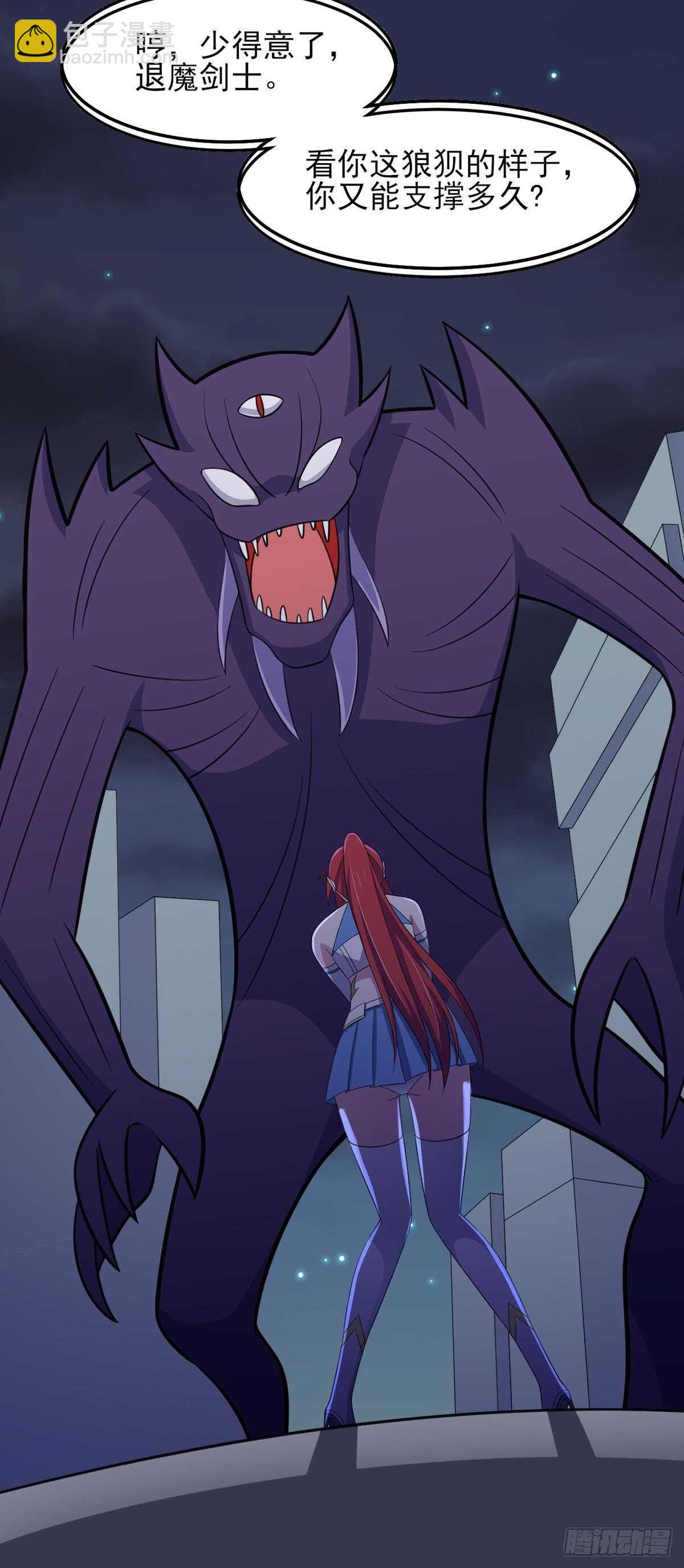 36话 翡翠皇冠恋物语-第41话