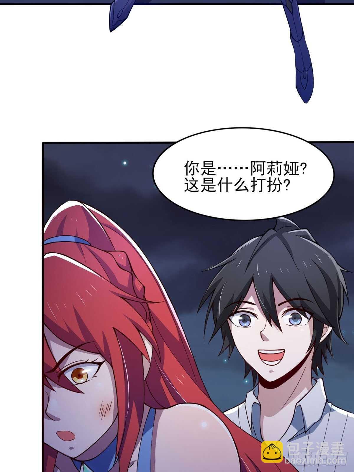 36话 翡翠皇冠恋物语-第41话