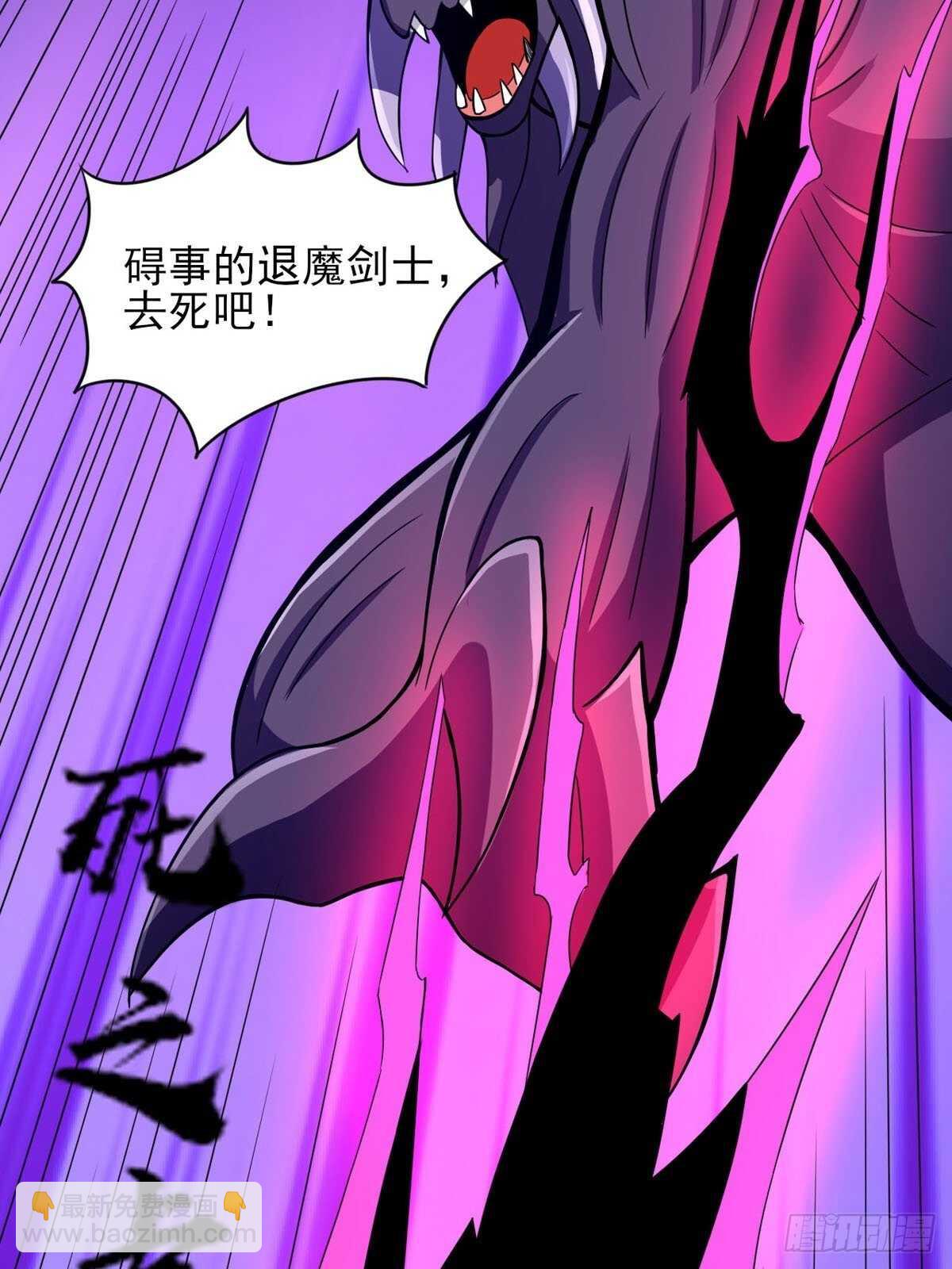 36话 翡翠皇冠恋物语-第41话