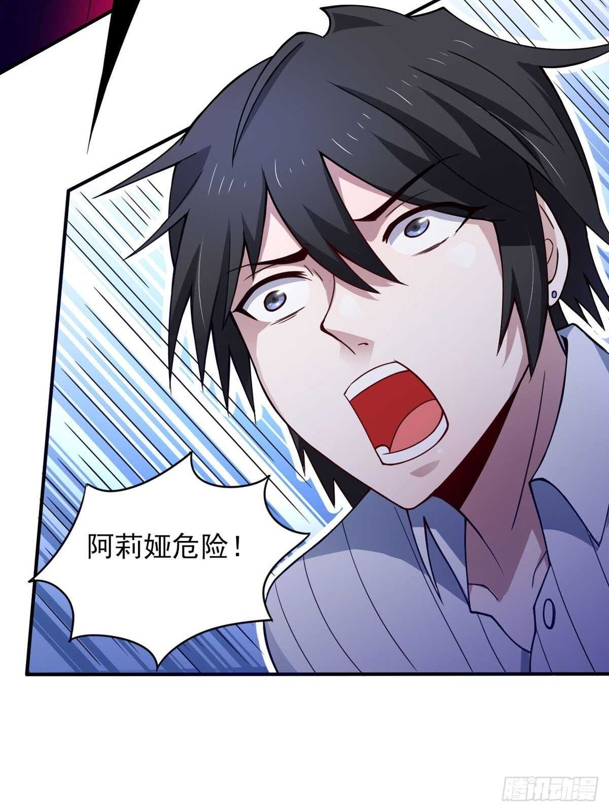 36话 翡翠皇冠恋物语-第41话