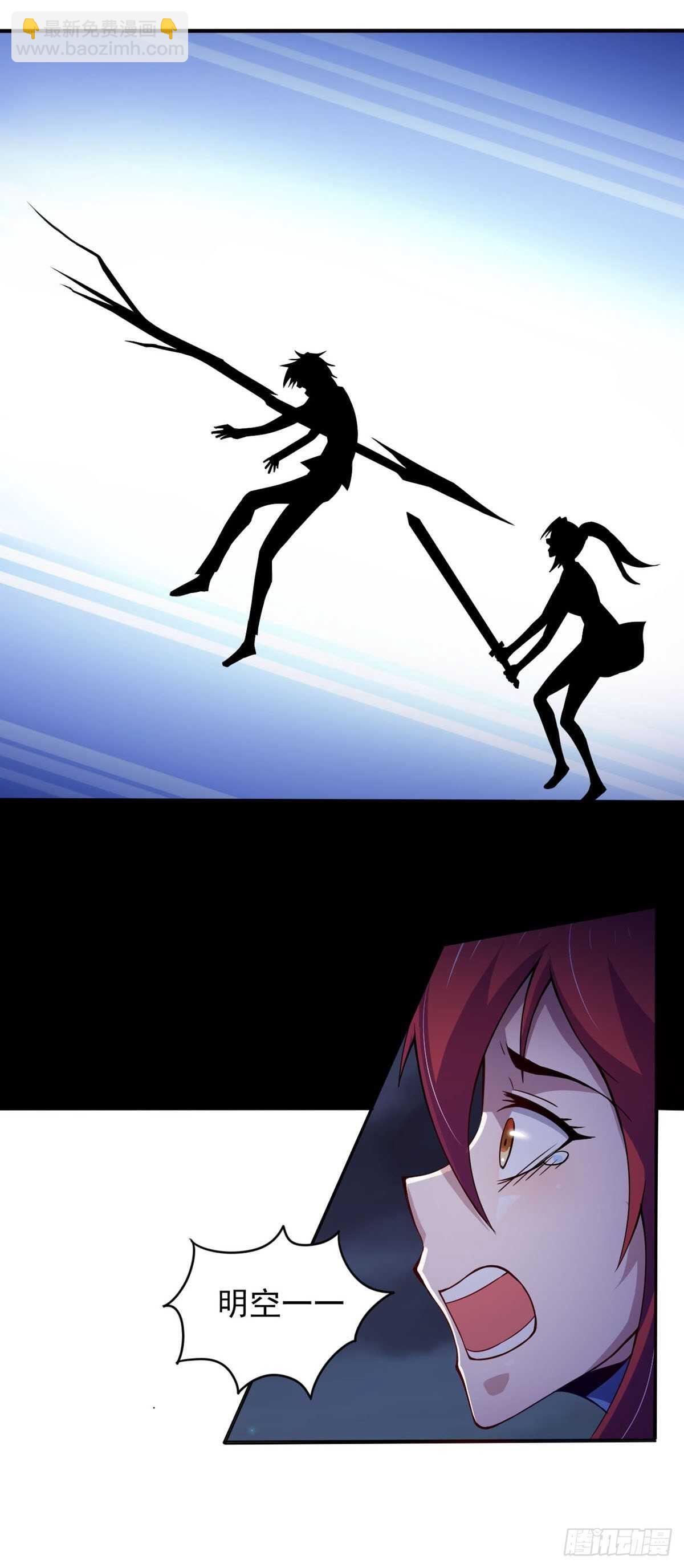 36话 翡翠皇冠恋物语-第41话