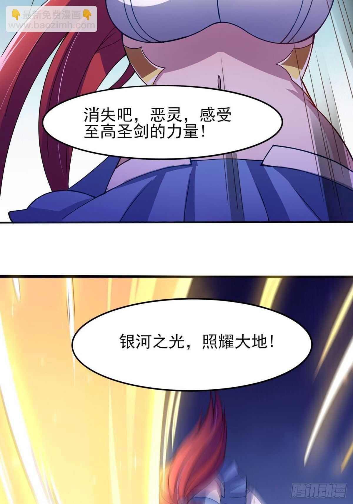 36话 翡翠皇冠恋物语-第41话