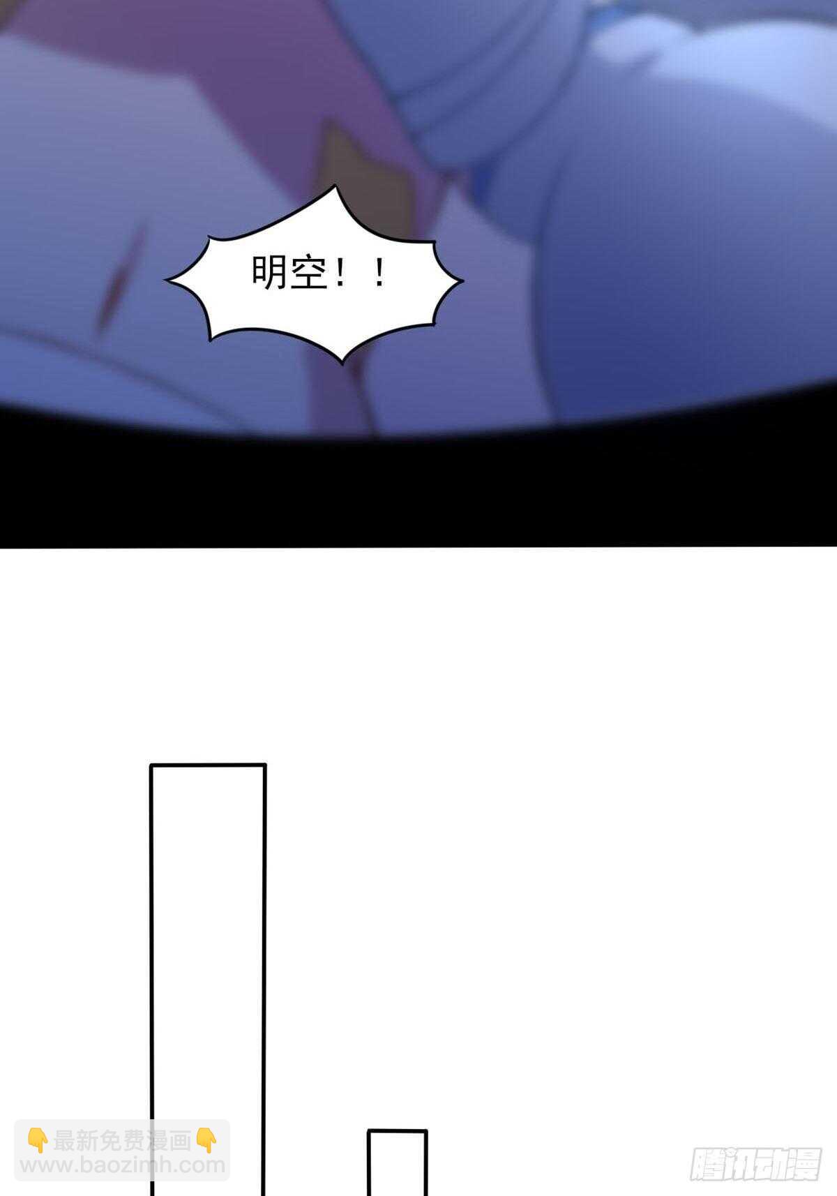 36话 翡翠皇冠恋物语-第41话