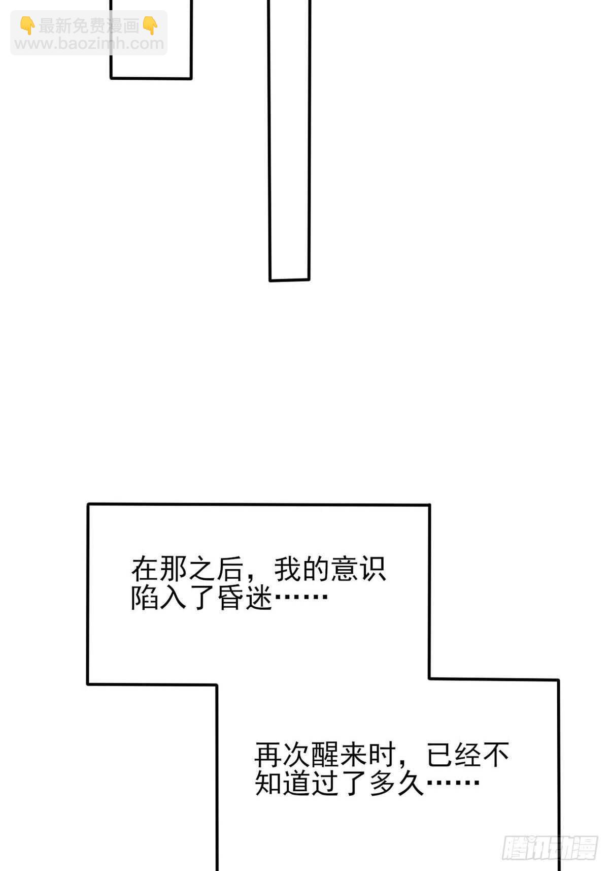 36话 翡翠皇冠恋物语-第41话