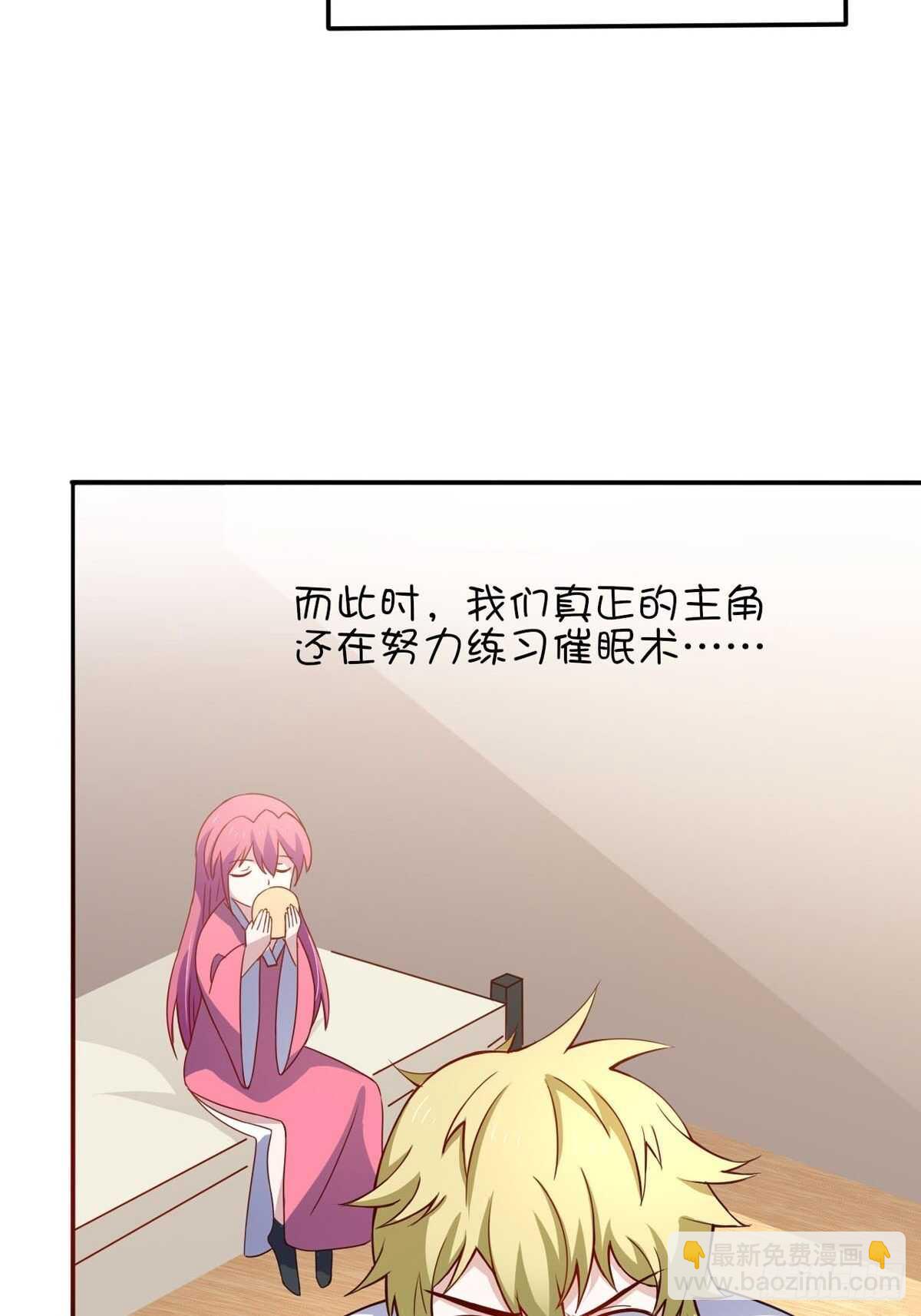 36话 翡翠皇冠恋物语-第41话