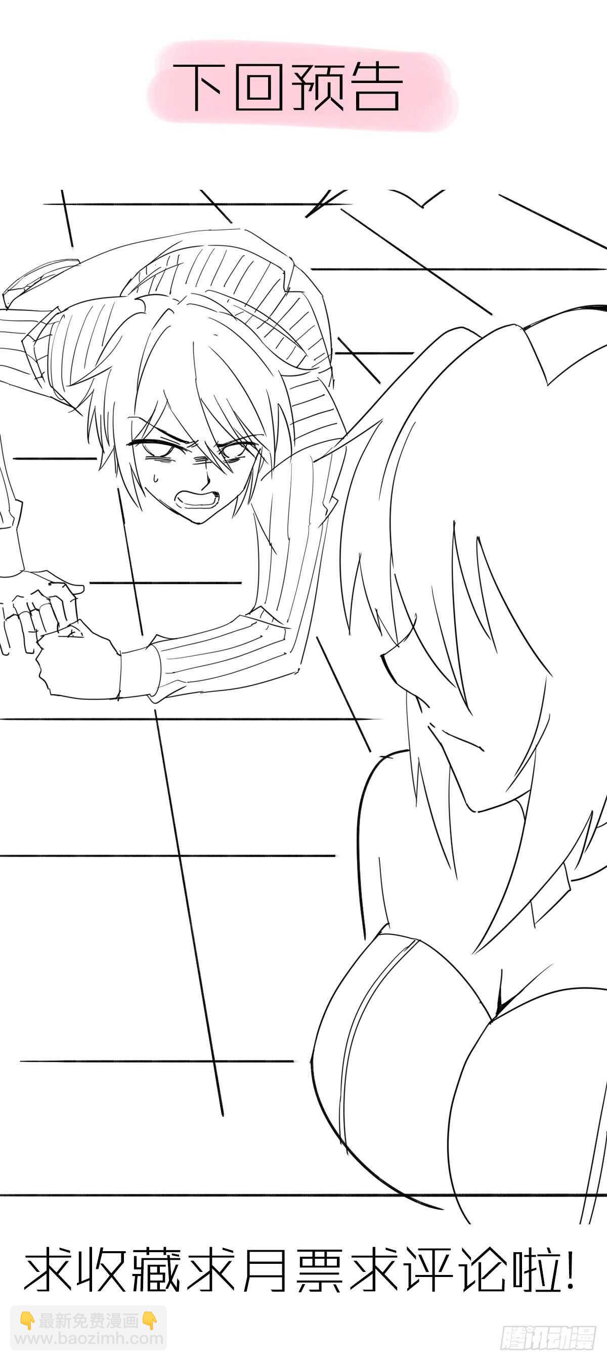 36话 翡翠皇冠恋物语-第41话