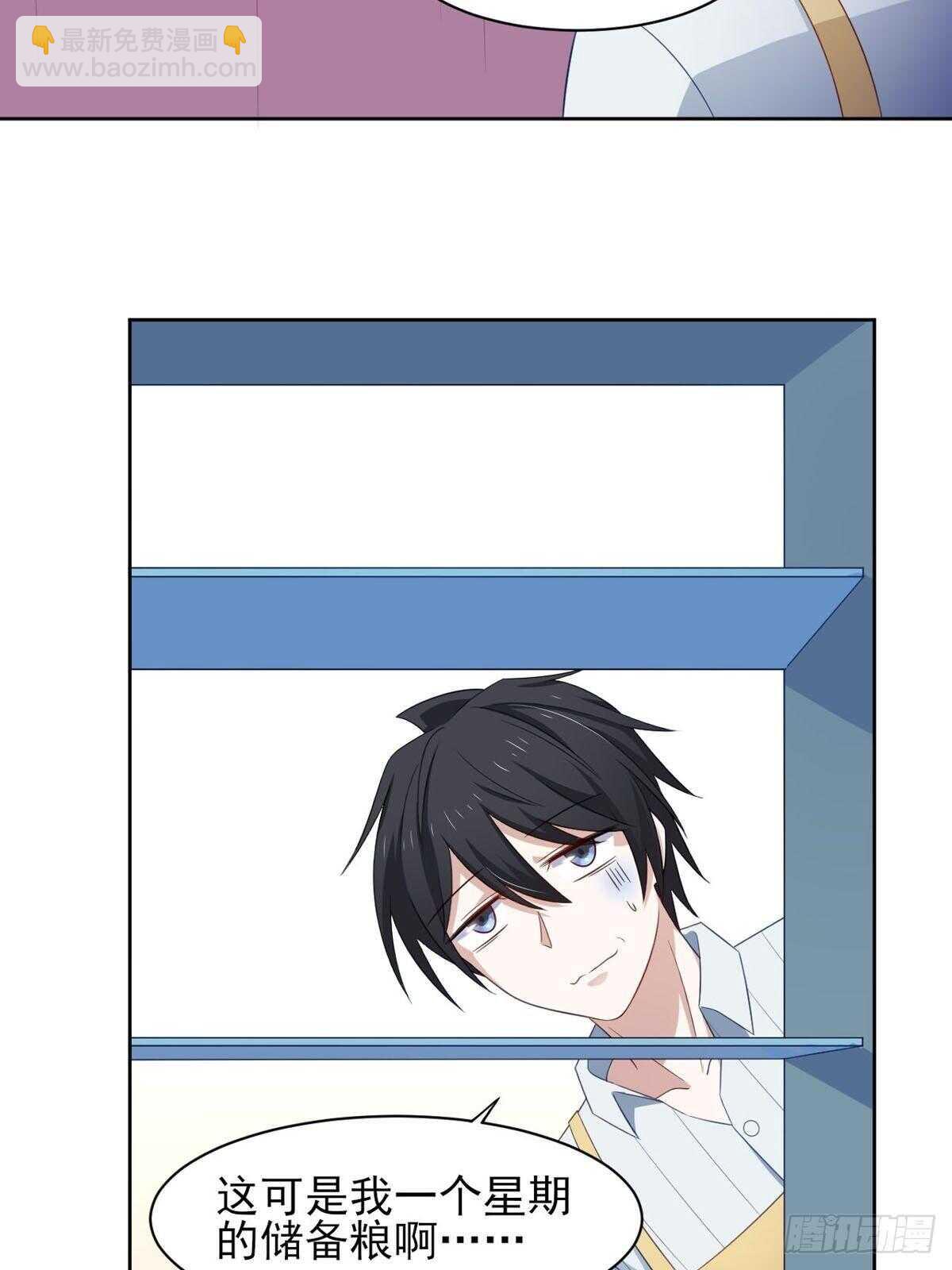 36话 翡翠皇冠恋物语-第41话