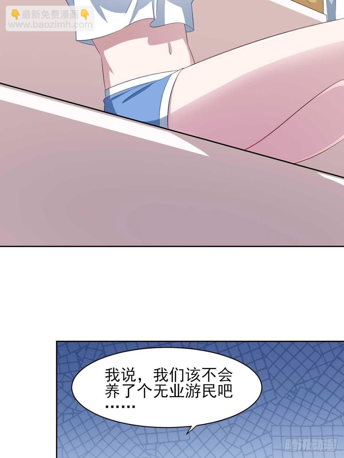 36话 翡翠皇冠恋物语-第41话