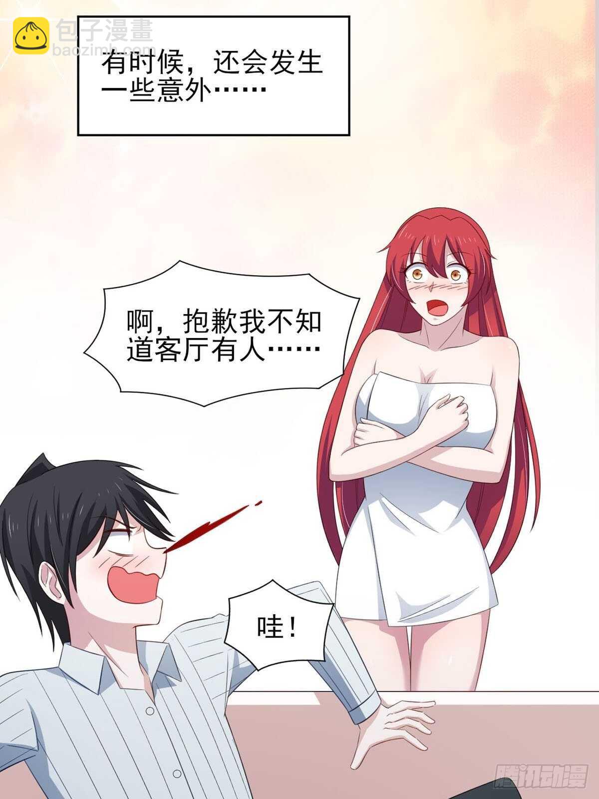 36话 翡翠皇冠恋物语-第41话