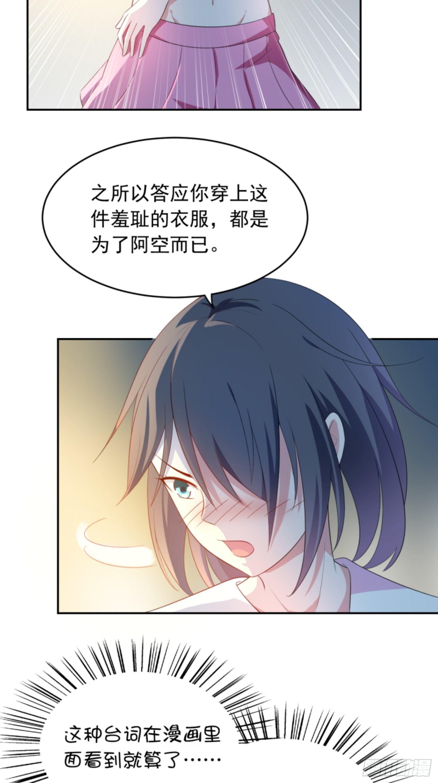 03话 死变态-第5话