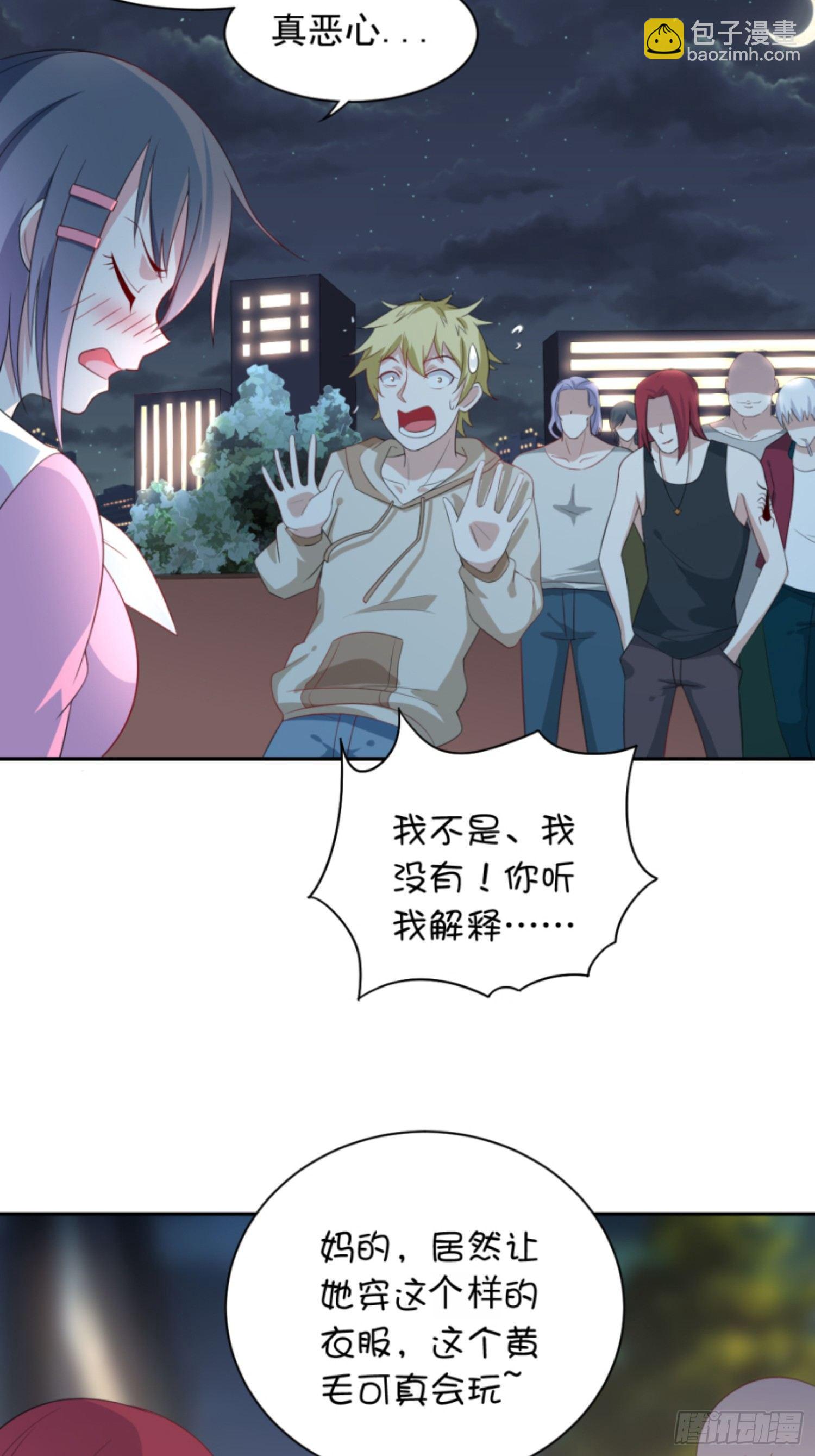 03话 死变态-第5话