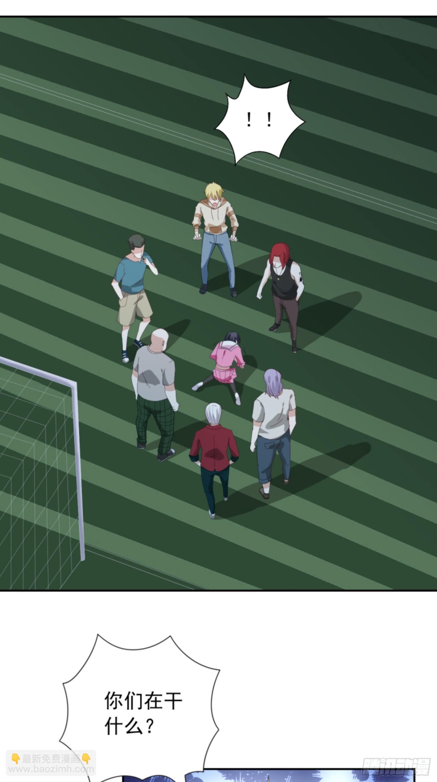 03话 死变态-第5话