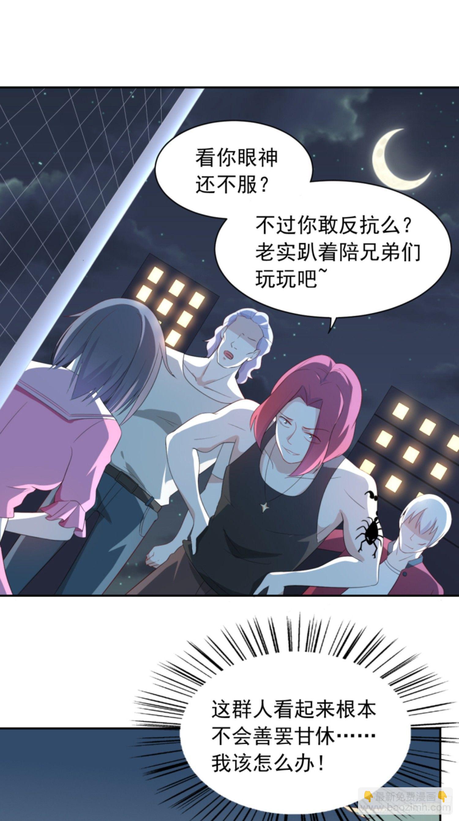 03话 死变态-第5话