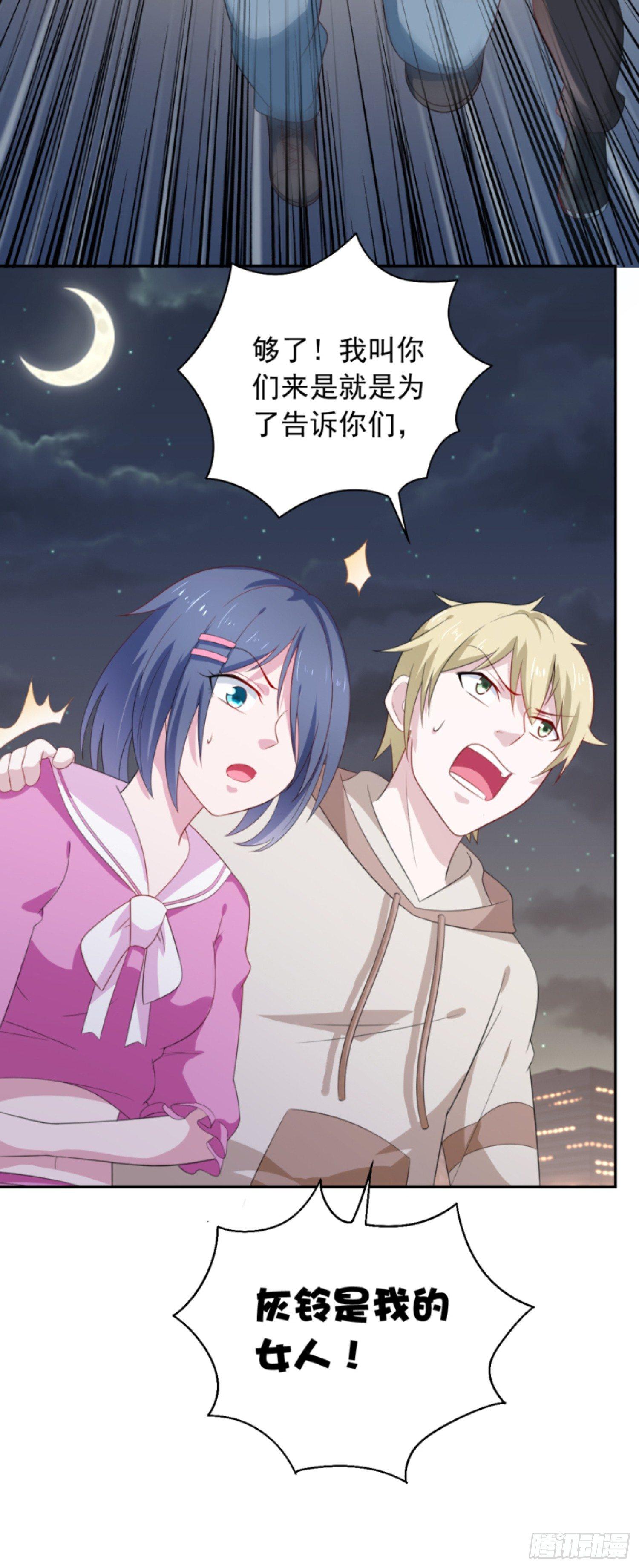 03话 死变态-第5话