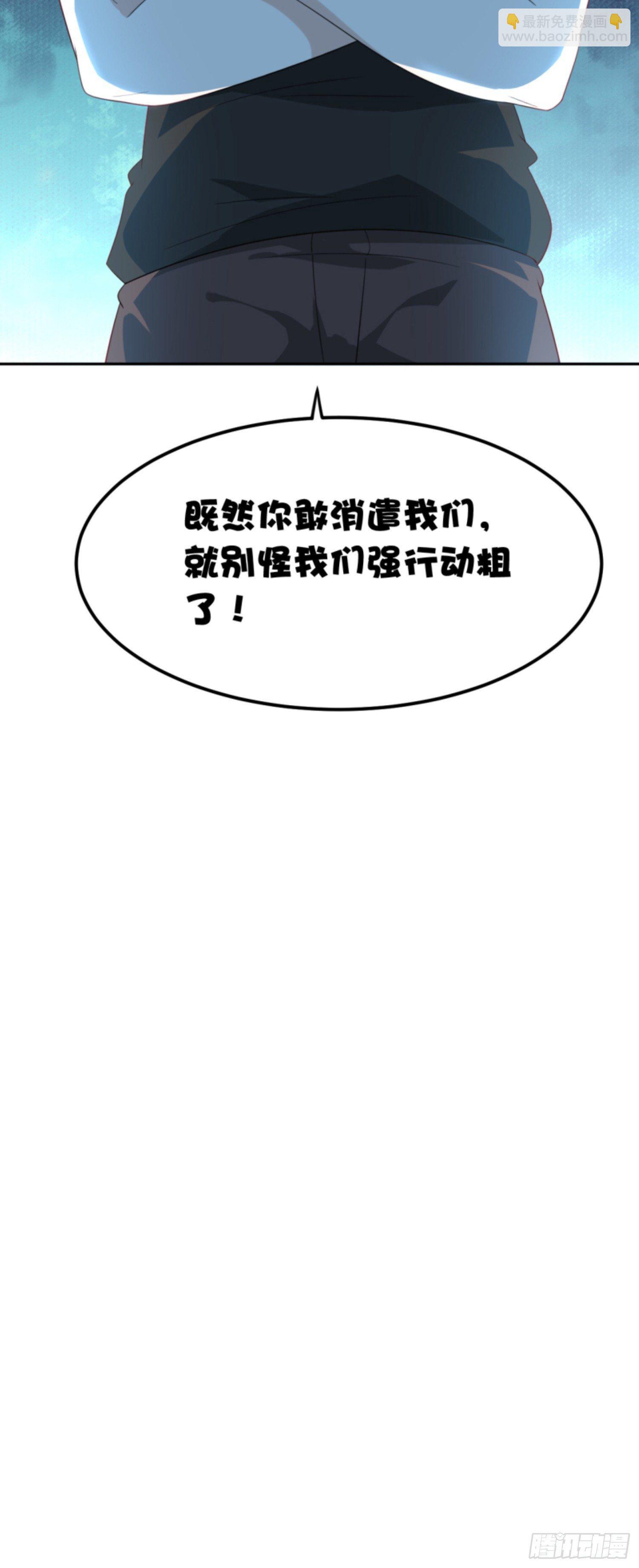 03话 死变态-第5话