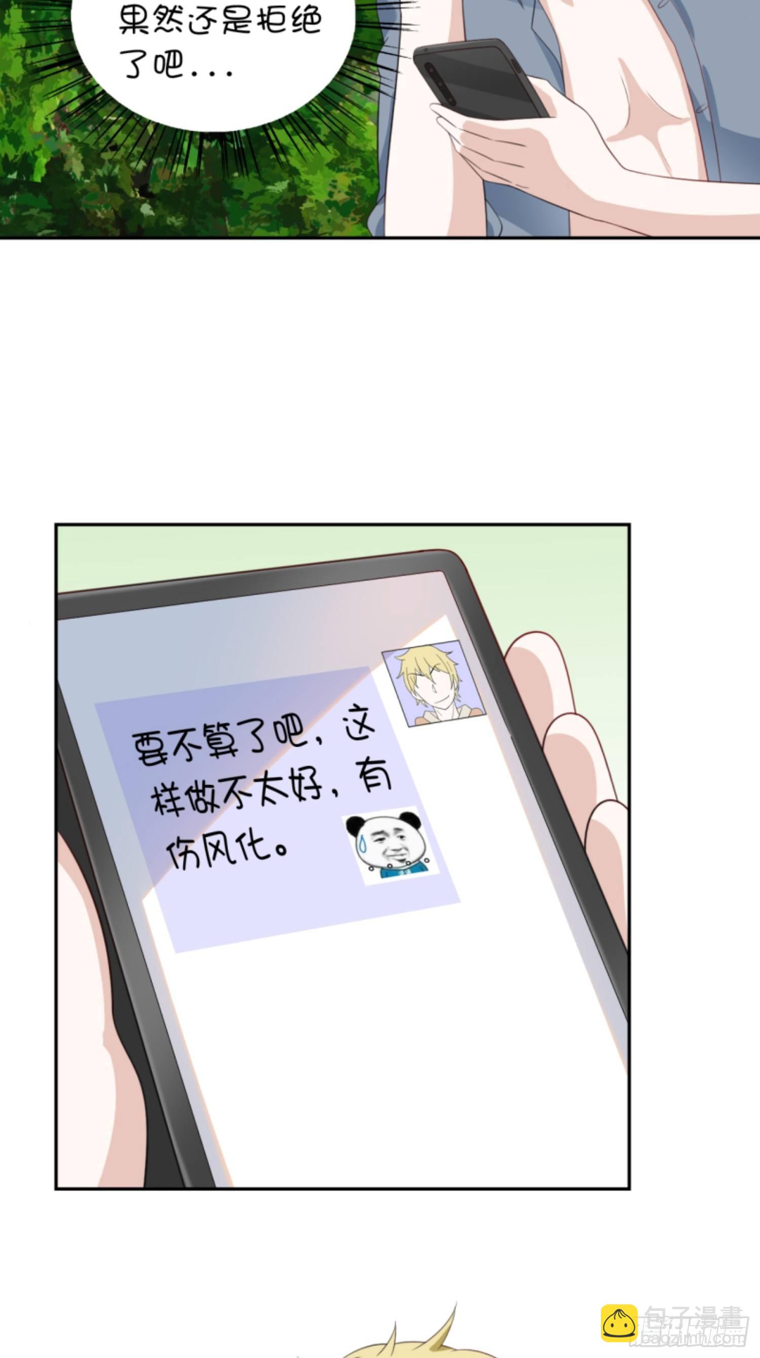 03话 死变态-第5话