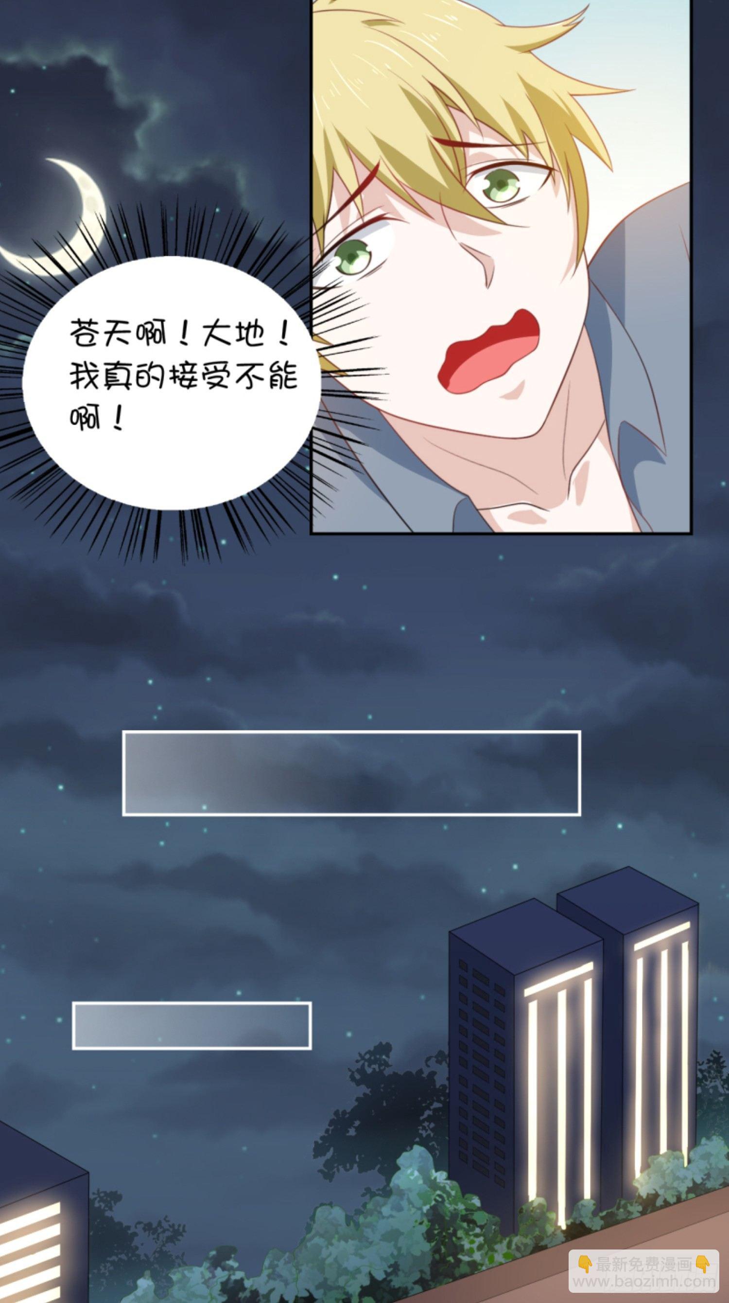 03话 死变态-第5话