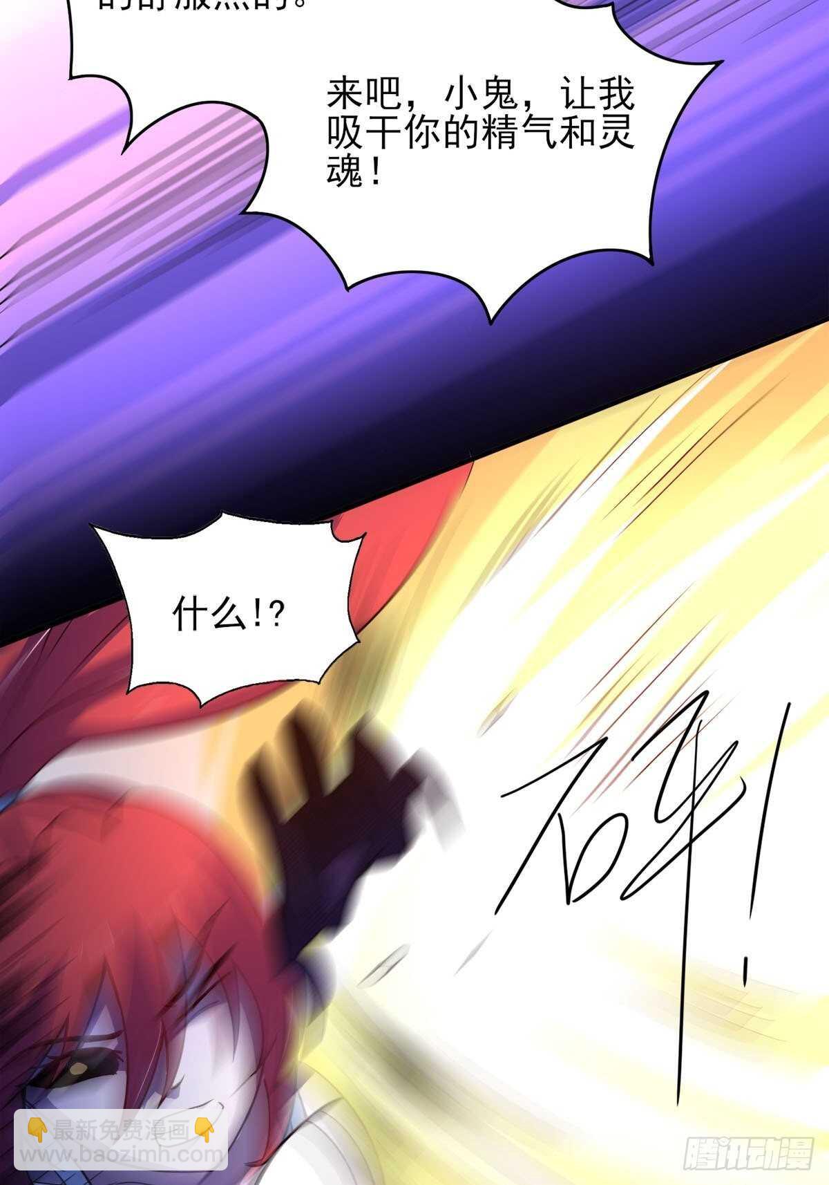 38话 两个阿莉娅-第43话