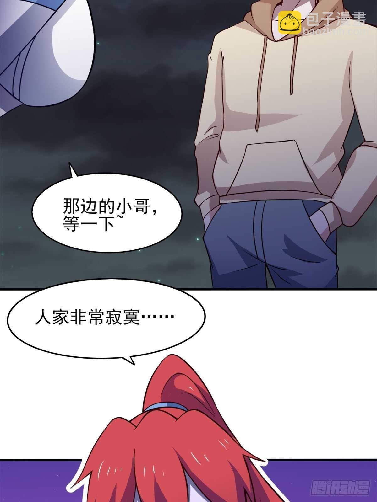 38话 两个阿莉娅-第43话