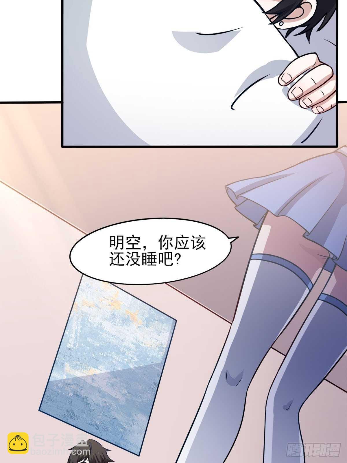 38话 两个阿莉娅-第43话