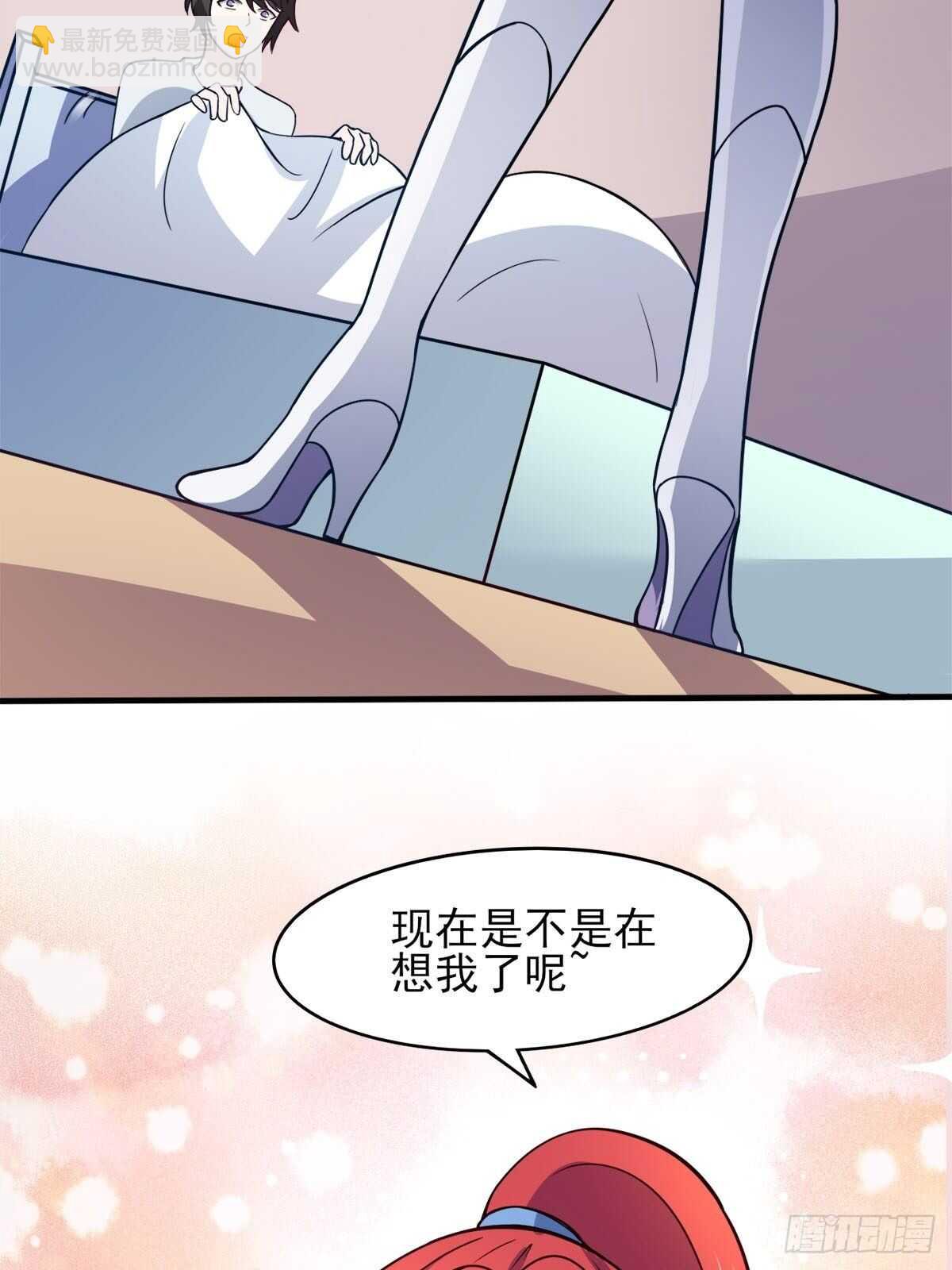 38话 两个阿莉娅-第43话