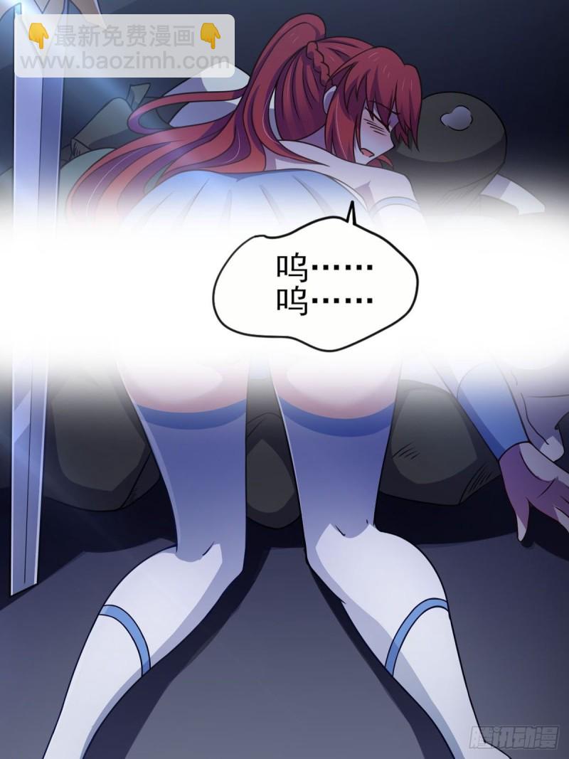 40话 堕落吧退魔剑士-第45话