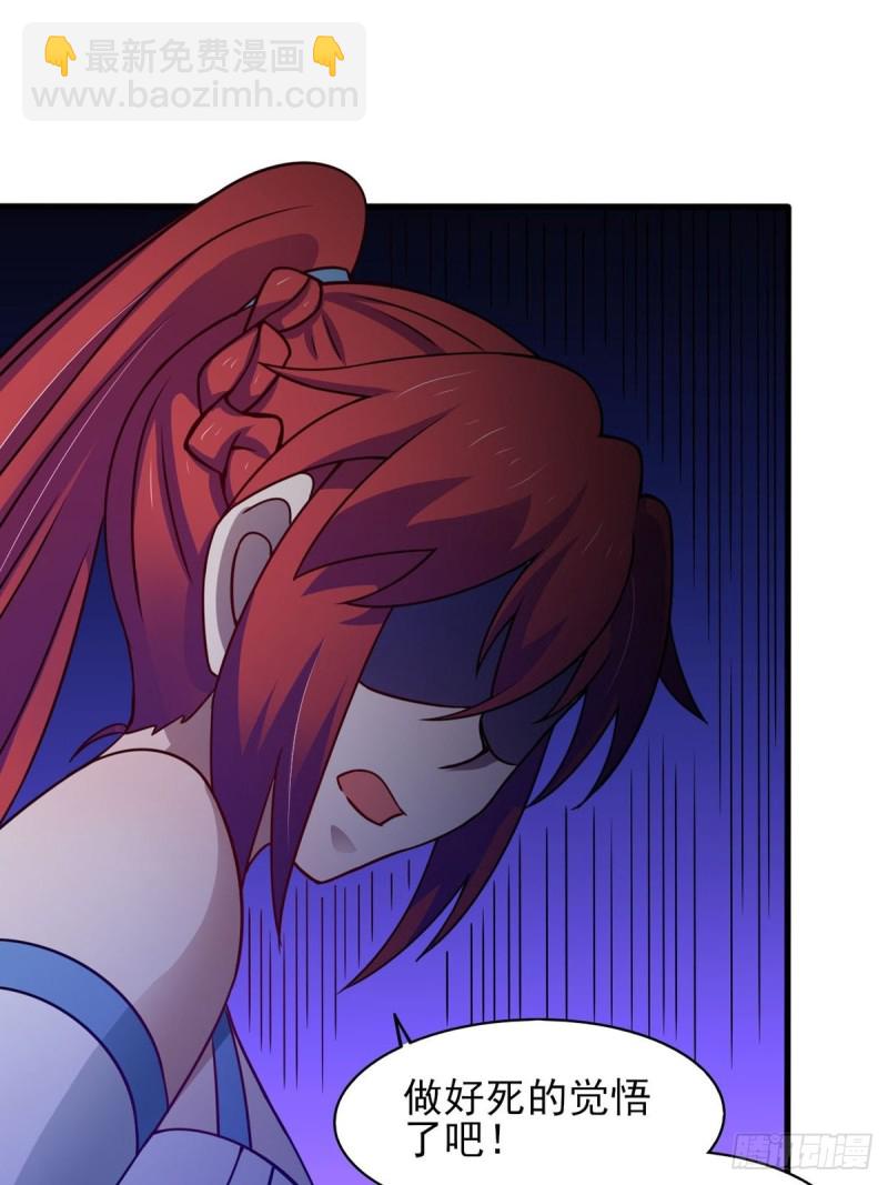 40话 堕落吧退魔剑士-第45话