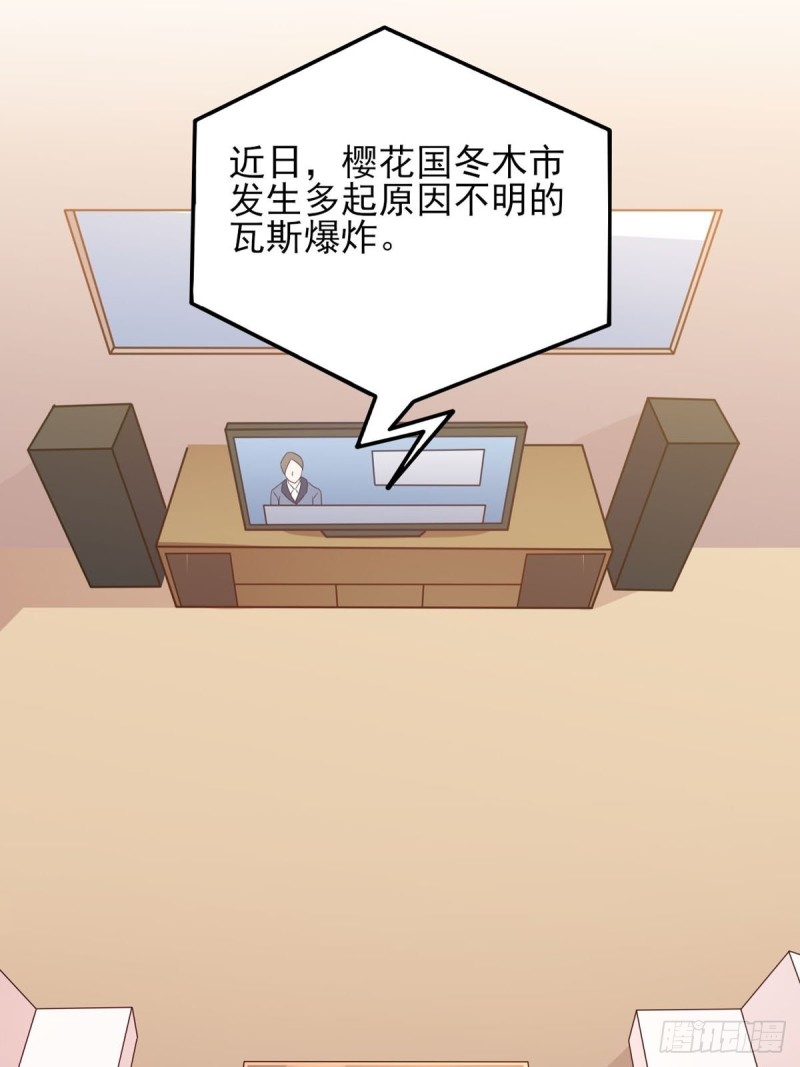 40话 堕落吧退魔剑士-第45话