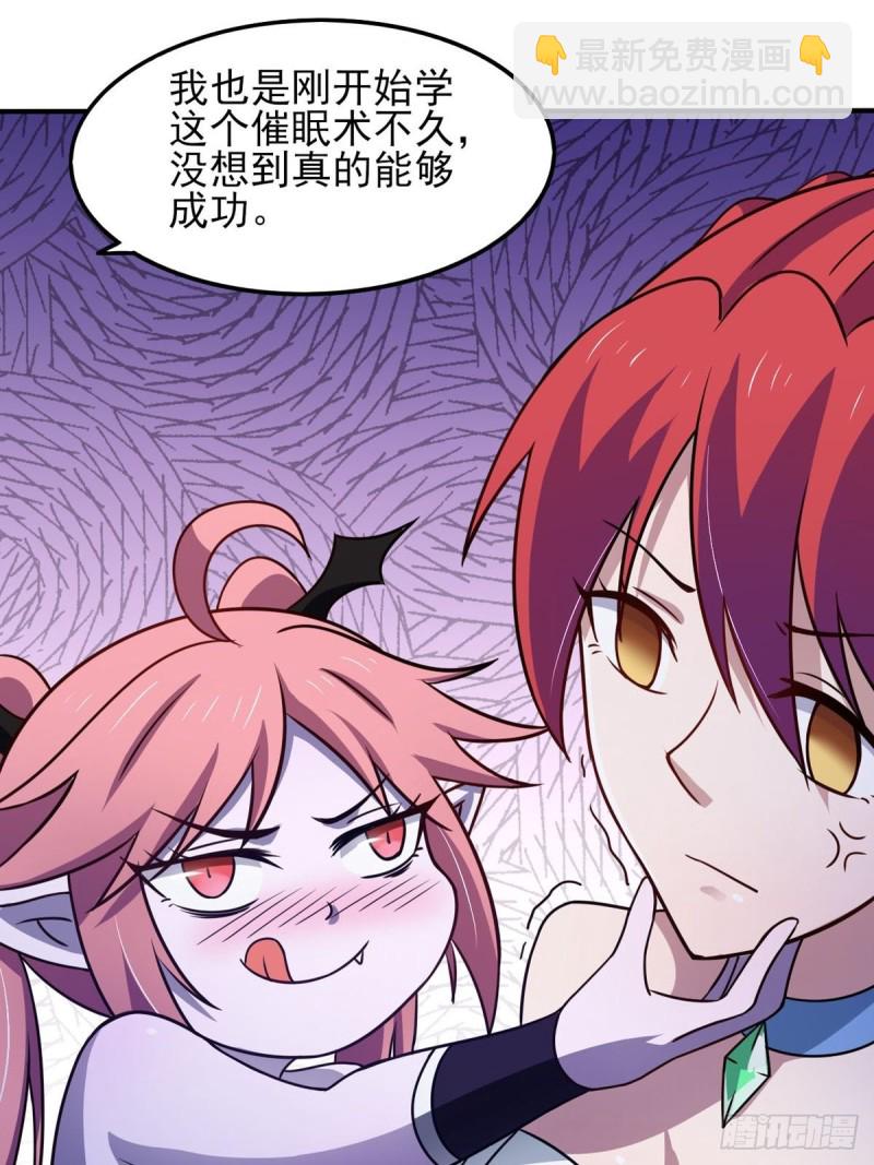 40话 堕落吧退魔剑士-第45话