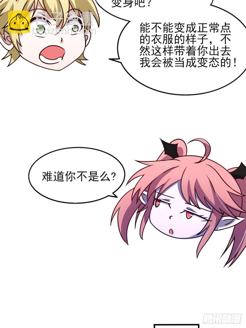 40话 堕落吧退魔剑士-第45话