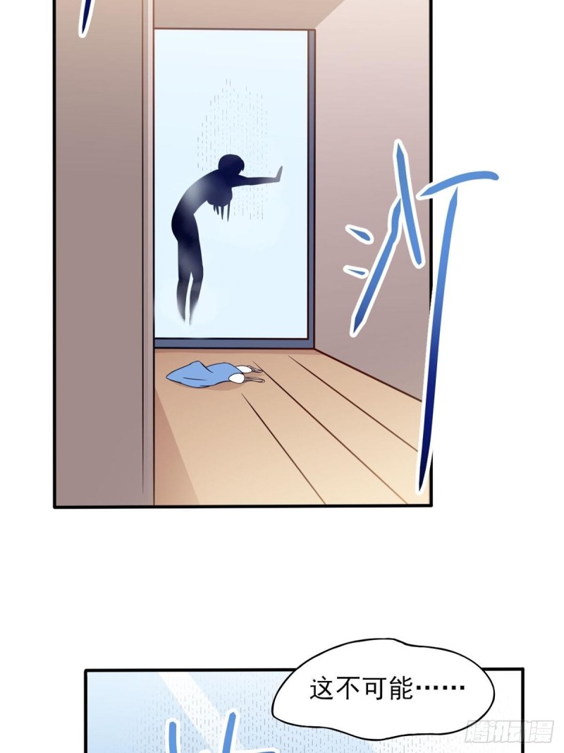 40话 堕落吧退魔剑士-第45话