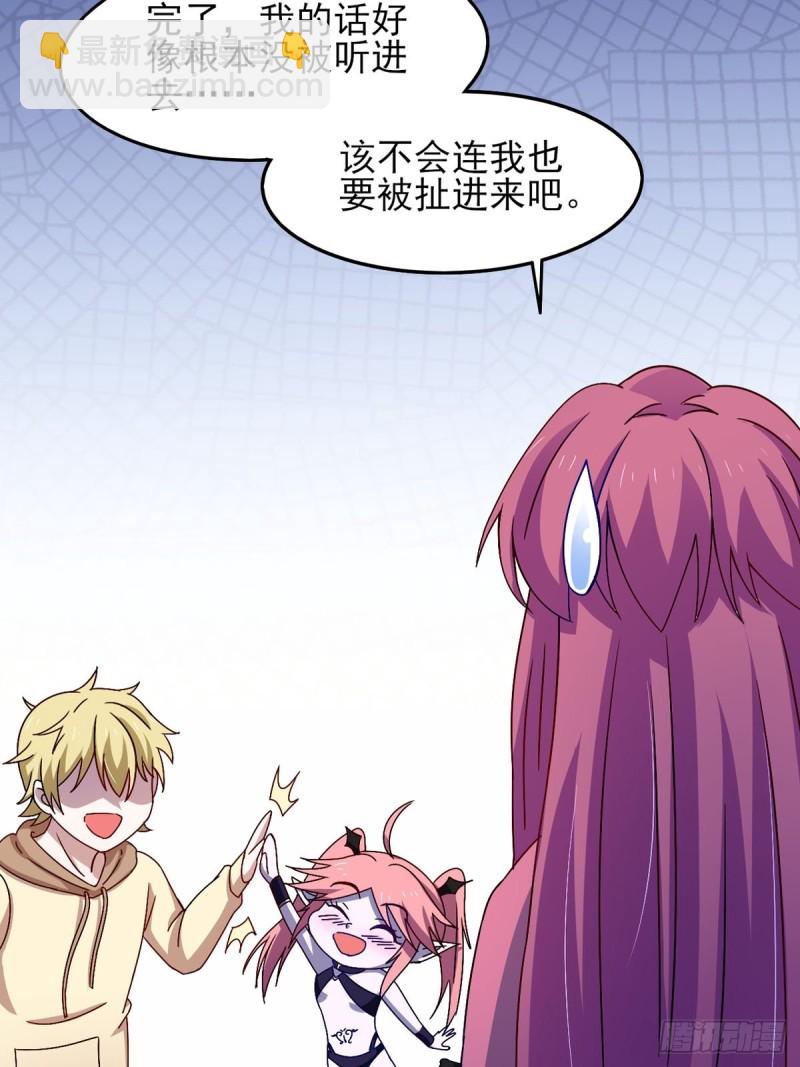 第42话 找呀找马槽-第47话