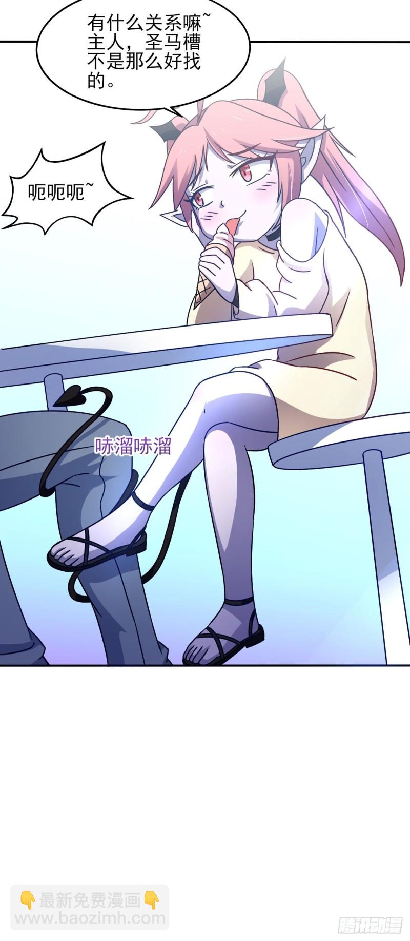 第42话 找呀找马槽-第47话