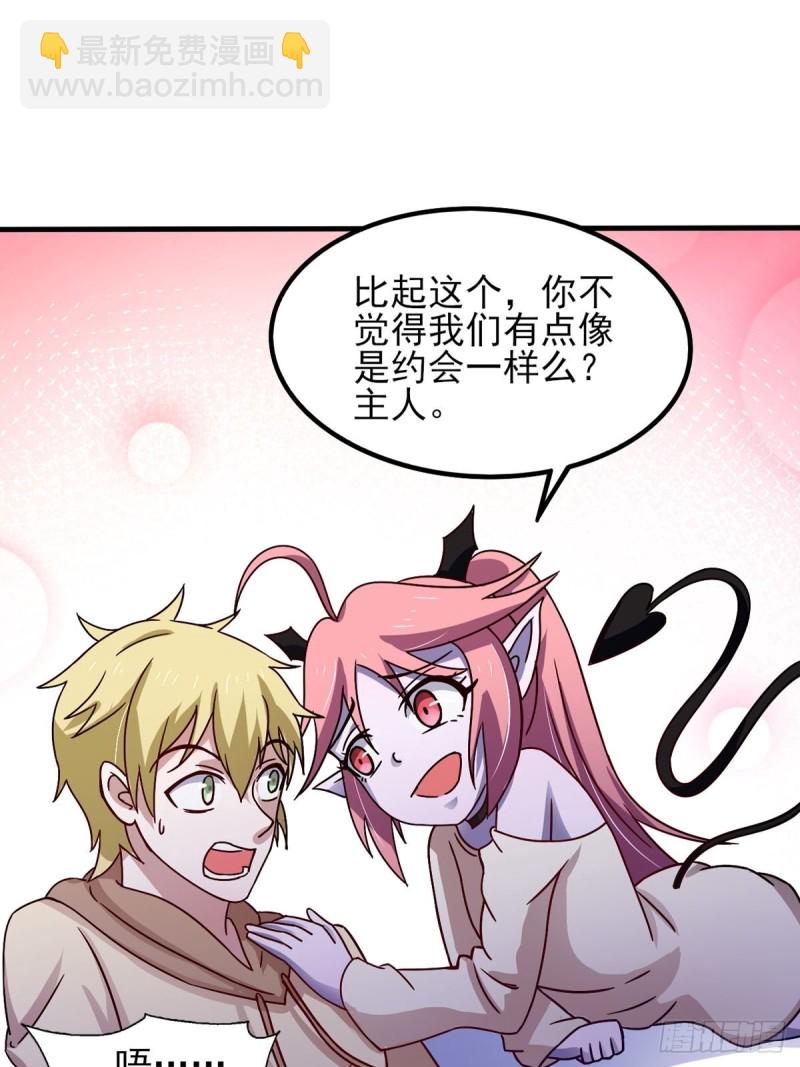 第42话 找呀找马槽-第47话