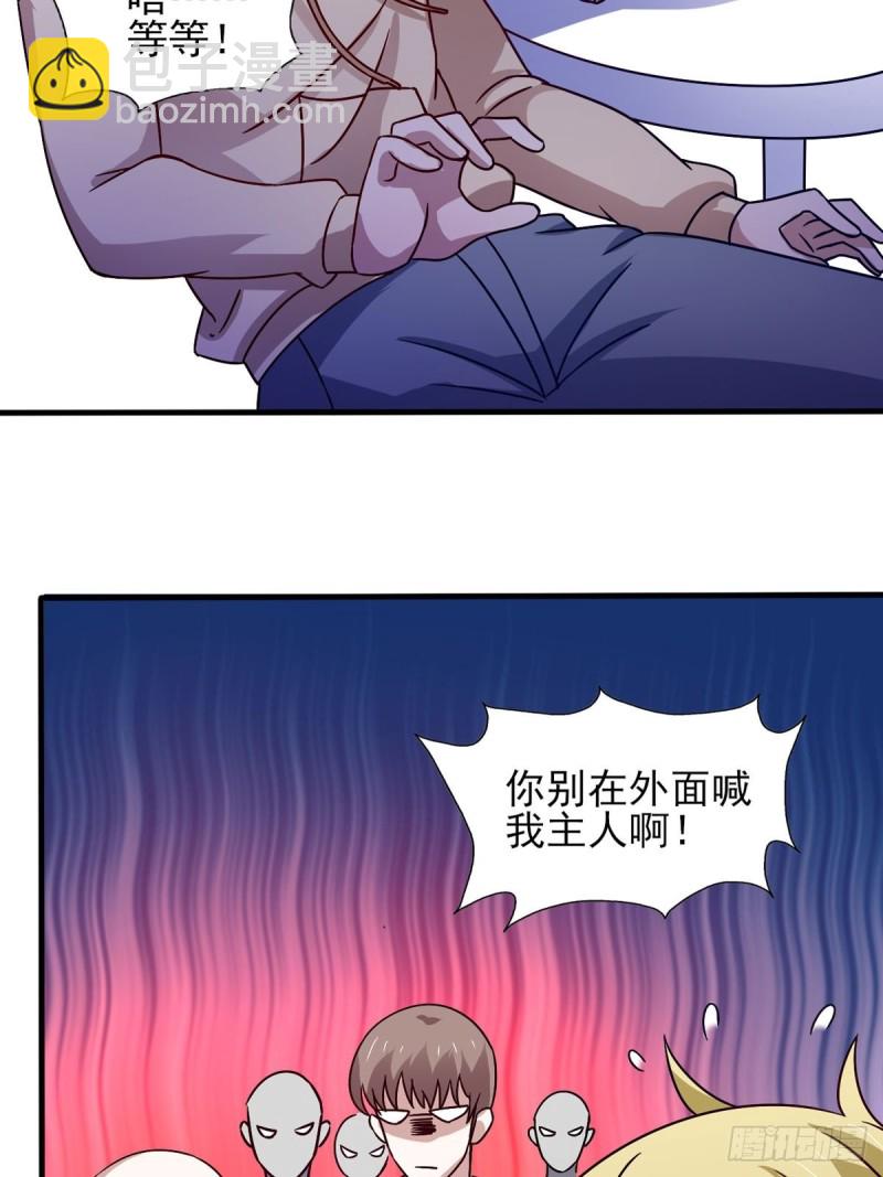 第42话 找呀找马槽-第47话