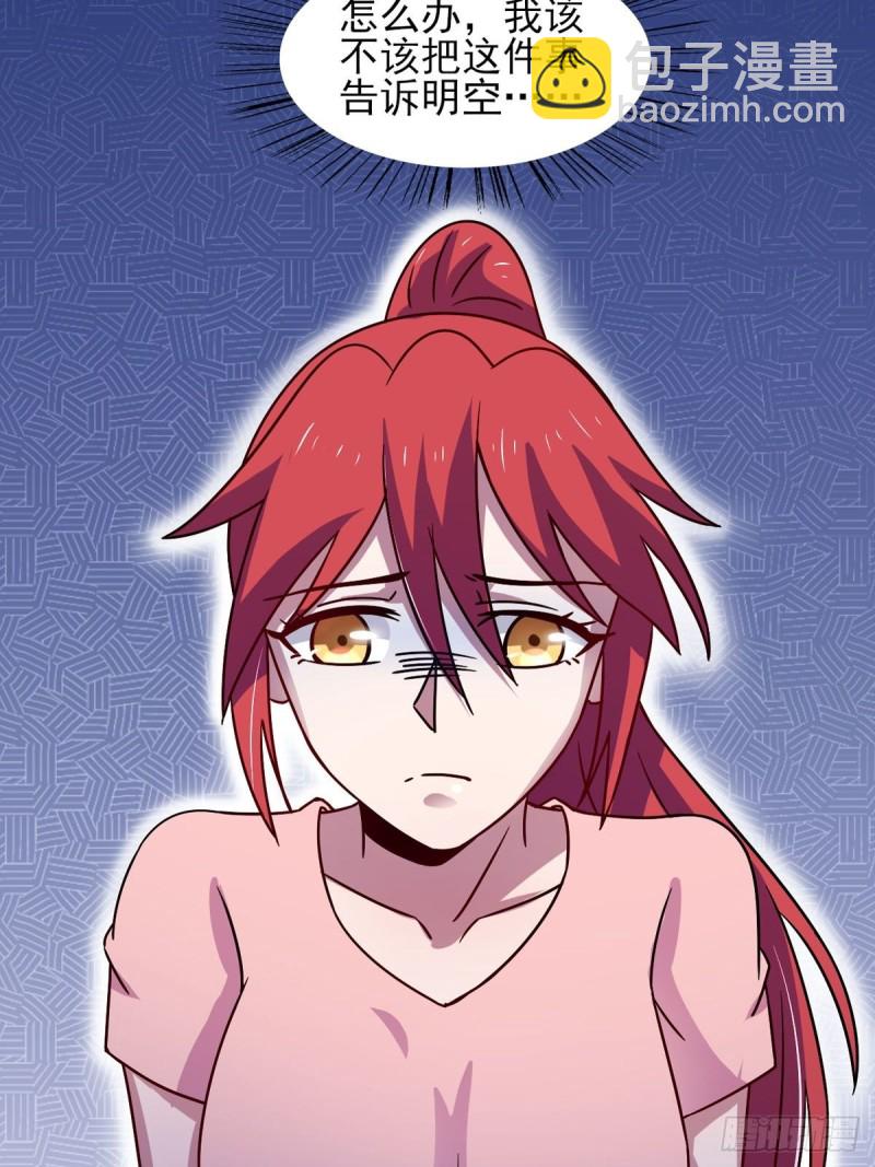 第42话 找呀找马槽-第47话